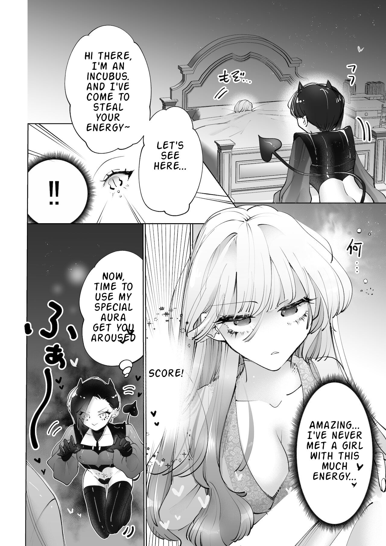 [Teriyaki Sasami Donburi (Teriyaki Sasami)]Yaritai Incubus to Nemutai Onnanoko[English] Page 3