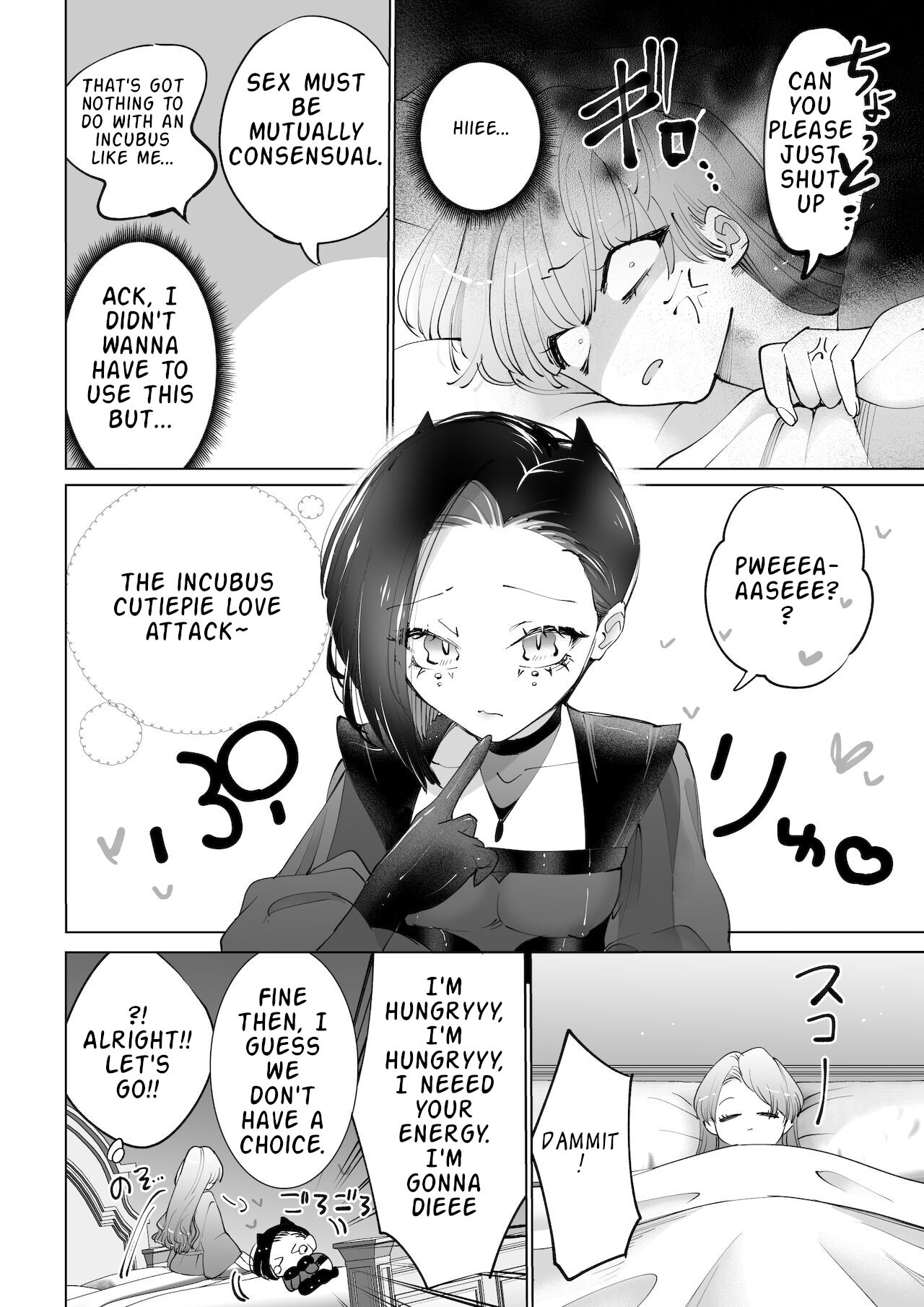 [Teriyaki Sasami Donburi (Teriyaki Sasami)]Yaritai Incubus to Nemutai Onnanoko[English] Page 5