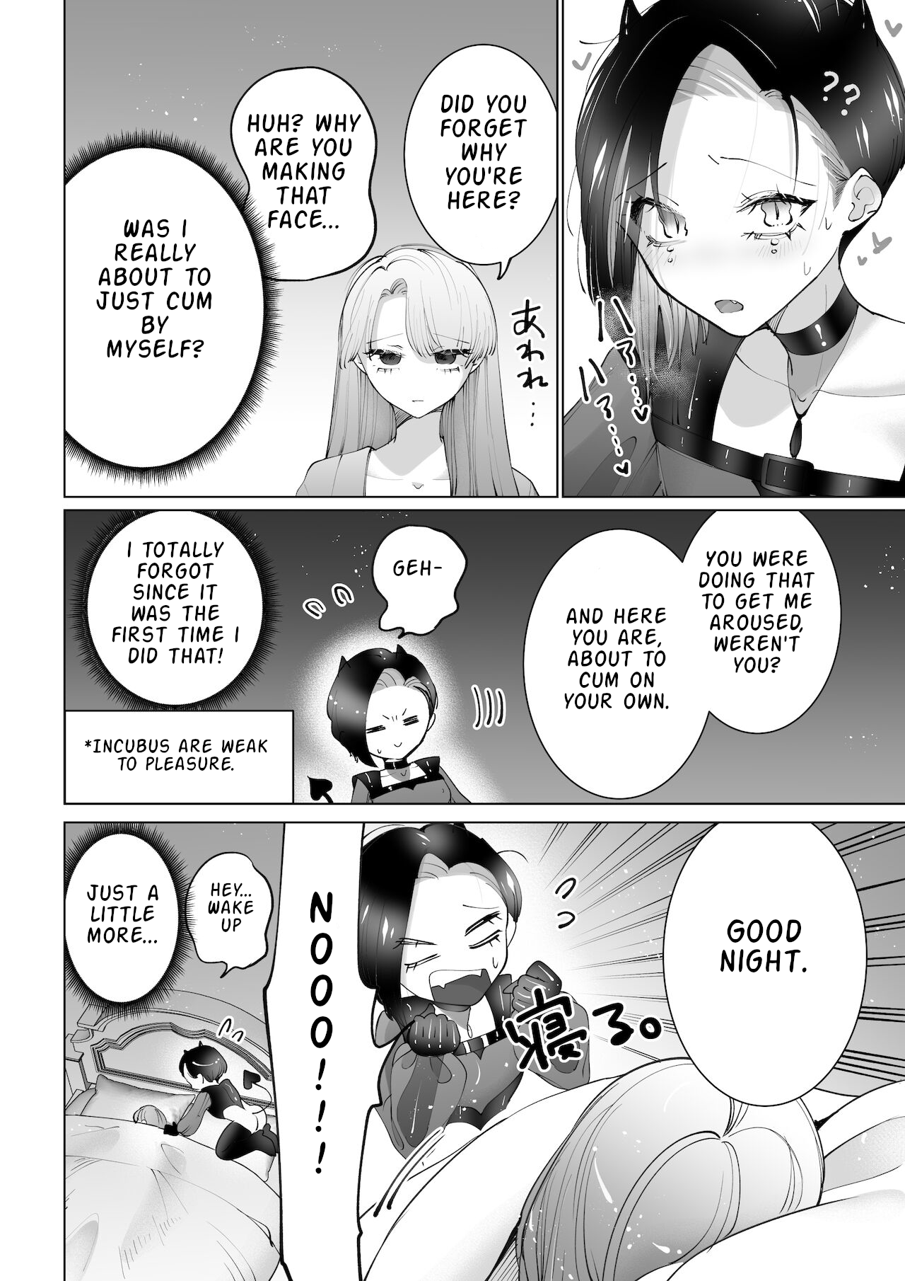 [Teriyaki Sasami Donburi (Teriyaki Sasami)]Yaritai Incubus to Nemutai Onnanoko[English] Page 9