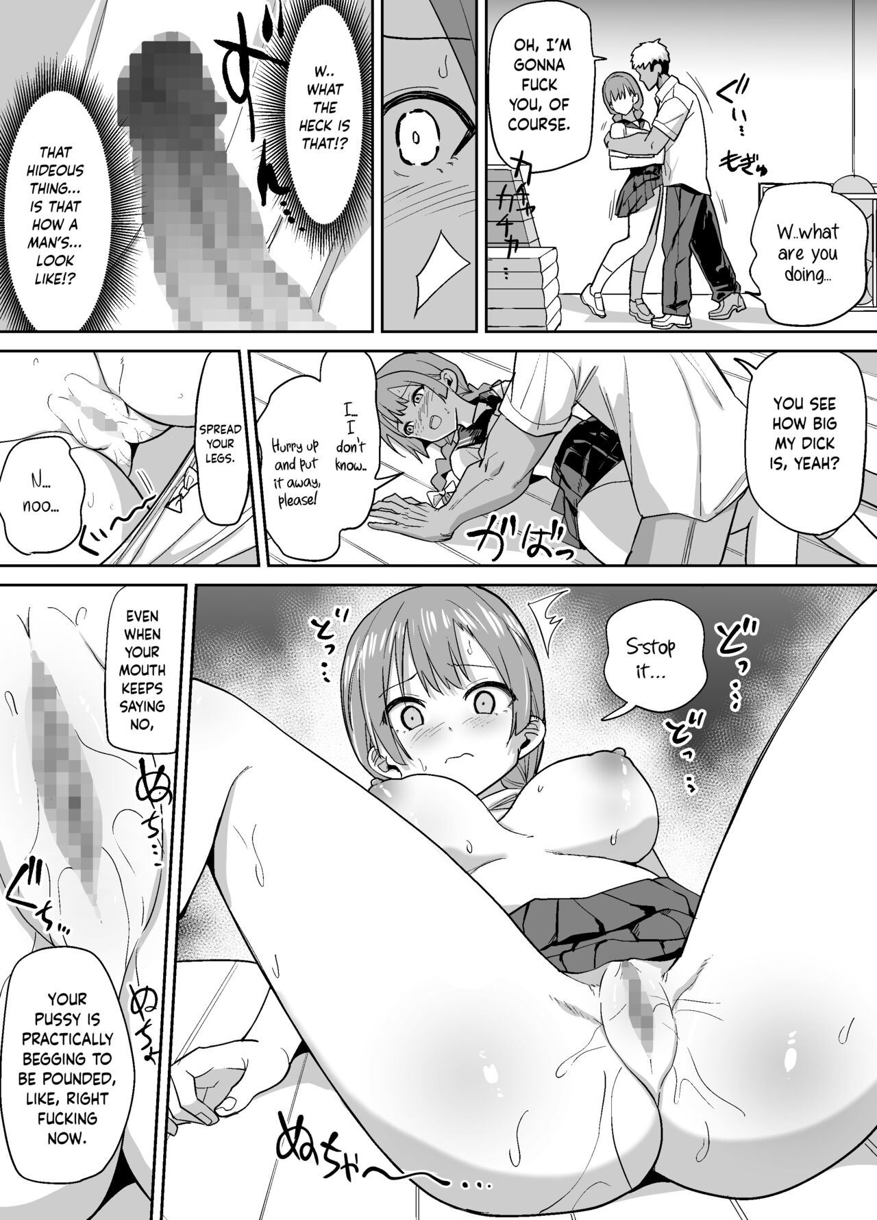 [Chanbara Kishidan]Inaka de wa Kawaii Kanojo wo Furyou no Senpai ni Netorare[English] Page 10