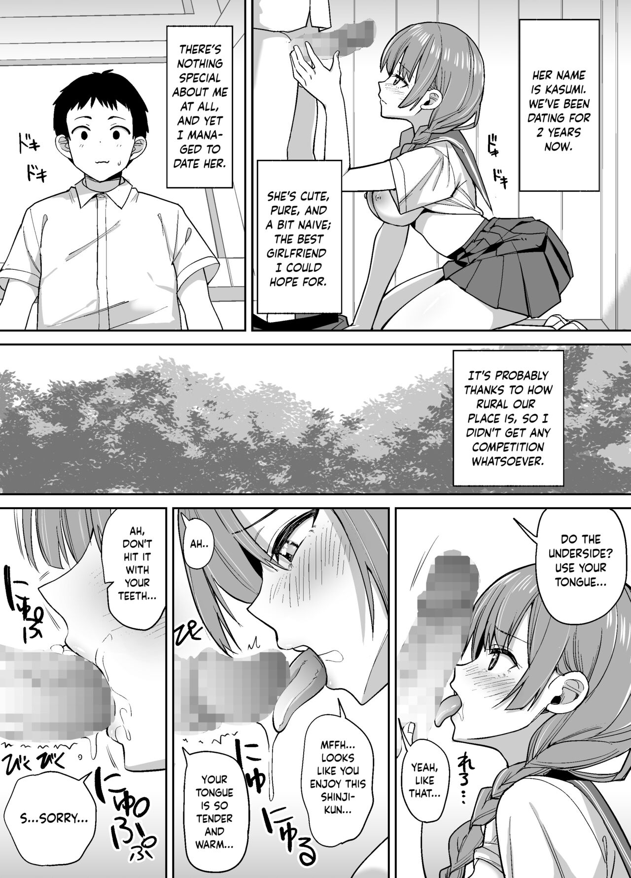 [Chanbara Kishidan]Inaka de wa Kawaii Kanojo wo Furyou no Senpai ni Netorare[English] Page 3