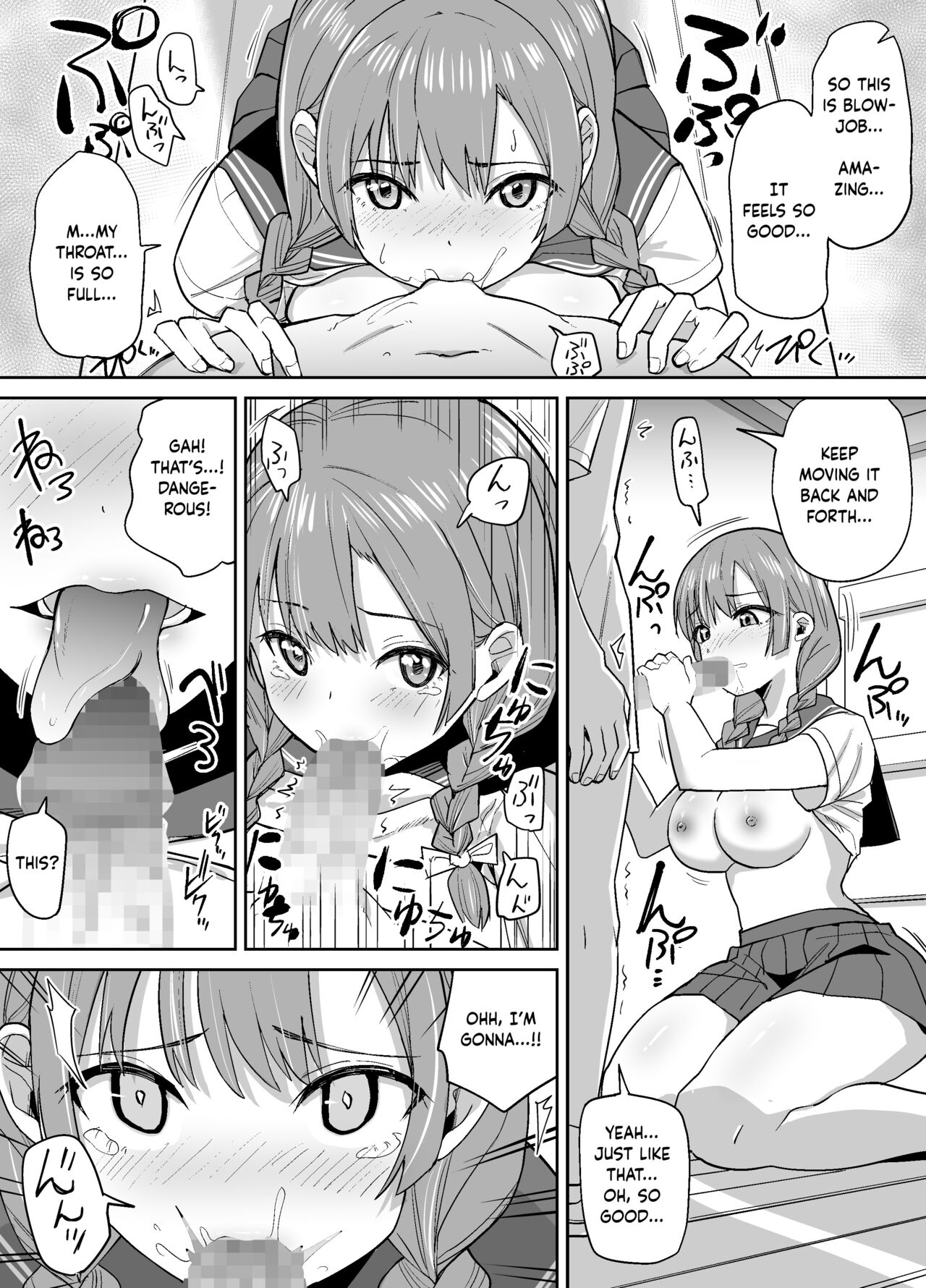 [Chanbara Kishidan]Inaka de wa Kawaii Kanojo wo Furyou no Senpai ni Netorare[English] Page 4