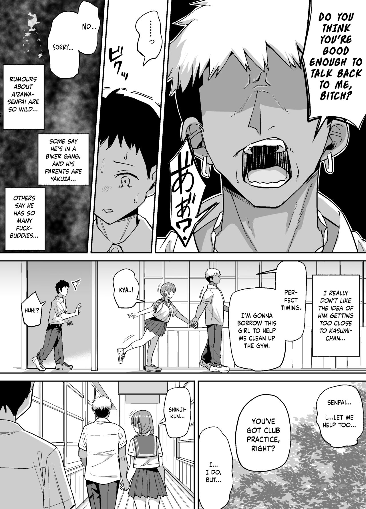 [Chanbara Kishidan]Inaka de wa Kawaii Kanojo wo Furyou no Senpai ni Netorare[English] Page 8
