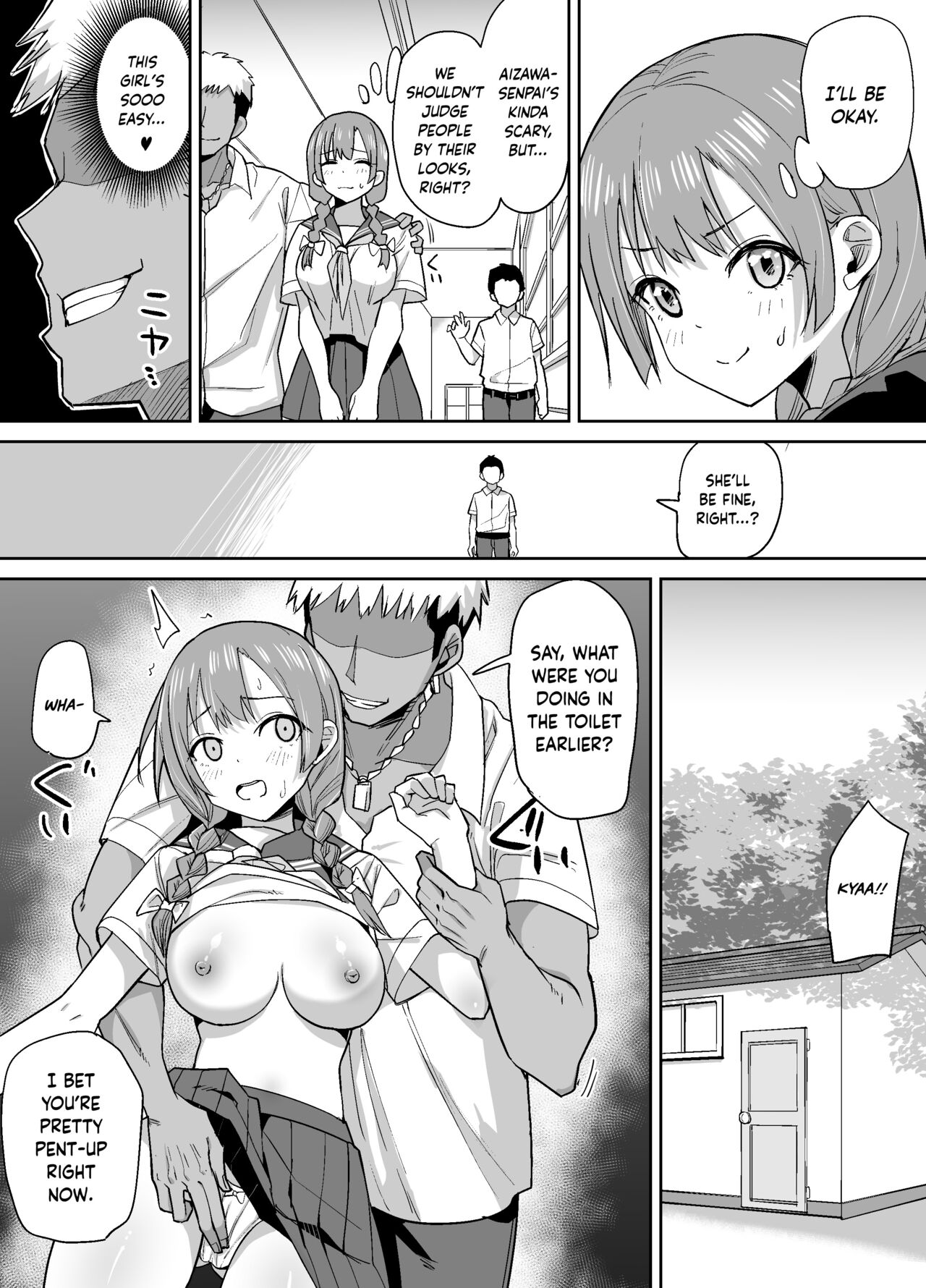 [Chanbara Kishidan]Inaka de wa Kawaii Kanojo wo Furyou no Senpai ni Netorare[English] Page 9