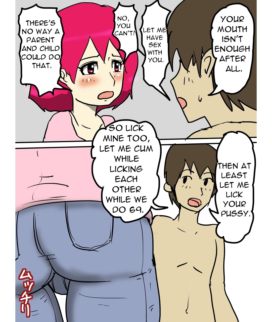 [poteto-chips]J-Cup no Pocchari Haha ga Kairaku Ochi Suru made Nakadashi Shite Mita[English] [DarklordMTLs] Page 12