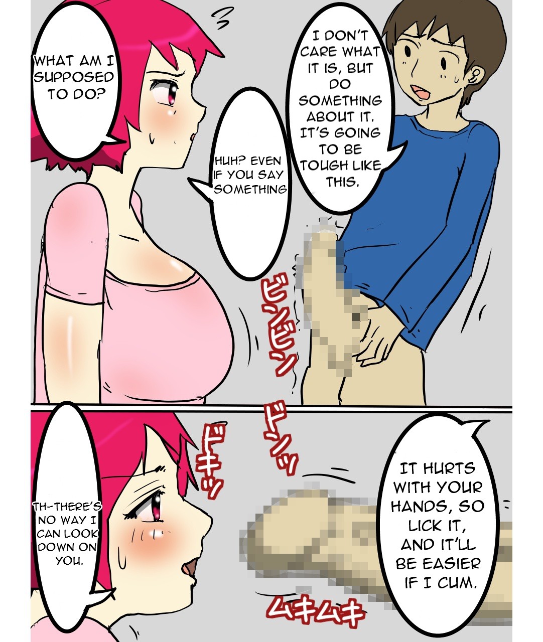 [poteto-chips]J-Cup no Pocchari Haha ga Kairaku Ochi Suru made Nakadashi Shite Mita[English] [DarklordMTLs] Page 6