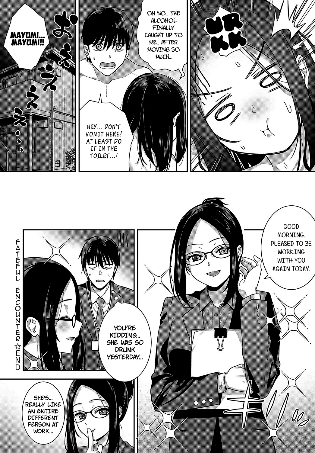 [Tatsuka]Meguri Ai | Fateful Encounter  (COMIC Anthurium 2023-12) [English] =NSS=[Digital] Page 26