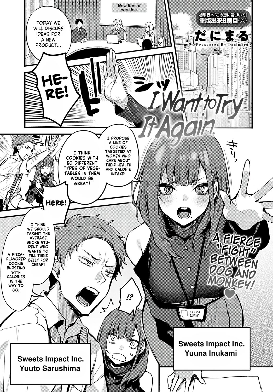 [Danimaru]Mou Ichido, Shitemitai. | I Want to Try It Again.(COMIC Anthurium 2023-10) [English] [Shiromaru] [Digital] Page 1
