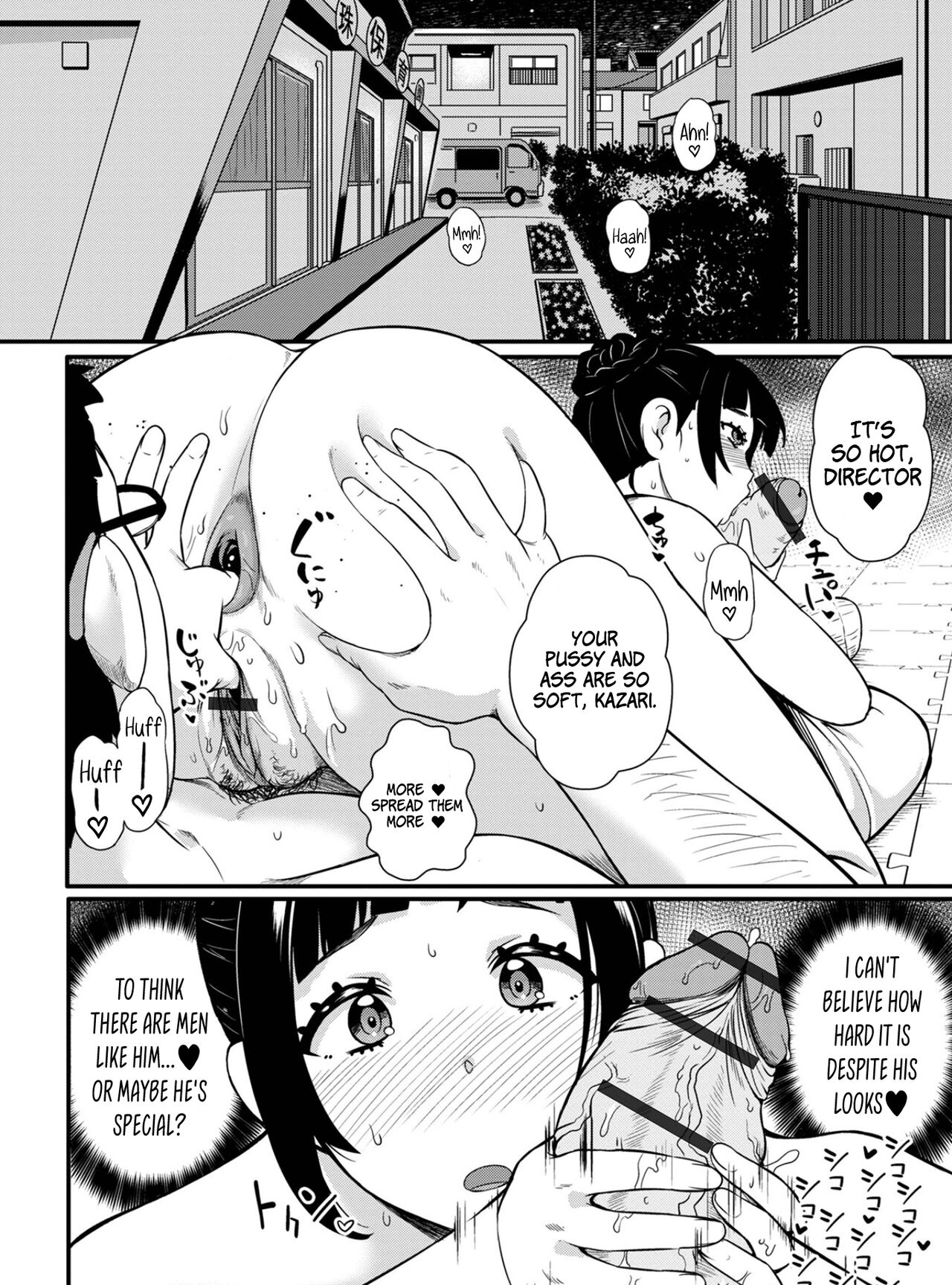 [YOSHITORA]Kokuhaku Sarete Watashi ga Yatta Koto | I Was Confessed to and Ended Up Doing It...(Ougon no Sonata XXX Sono Juuroku) [English] [Kinsei Translations] Page 10