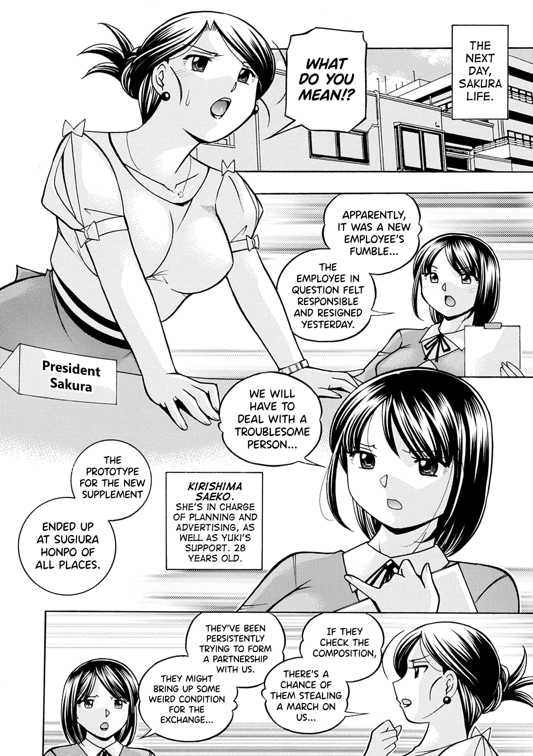 [Chuuka Naruto]Bijin Shachou Yuki ~Mitsuyaku no Nikusettai~[English] [biribiri] [Digital] Page 11