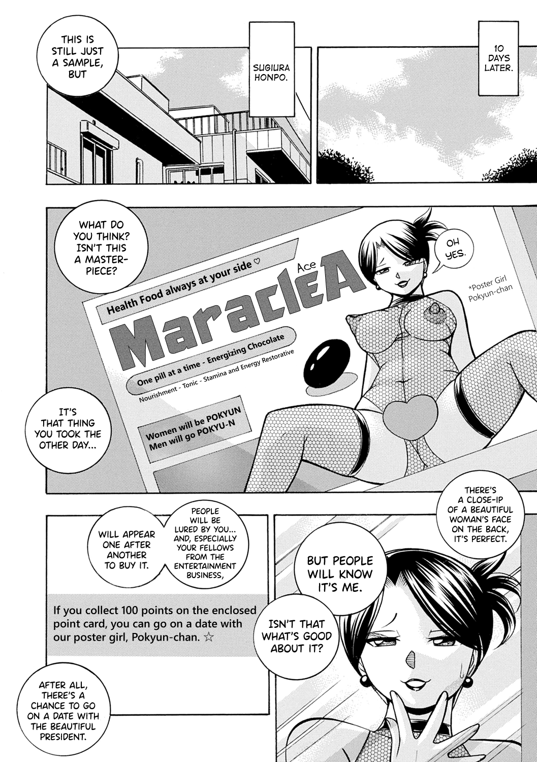 [Chuuka Naruto]Bijin Shachou Yuki ~Mitsuyaku no Nikusettai~[English] [biribiri] [Digital] Page 171