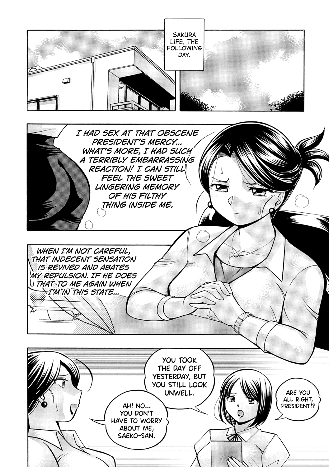 [Chuuka Naruto]Bijin Shachou Yuki ~Mitsuyaku no Nikusettai~[English] [biribiri] [Digital] Page 77