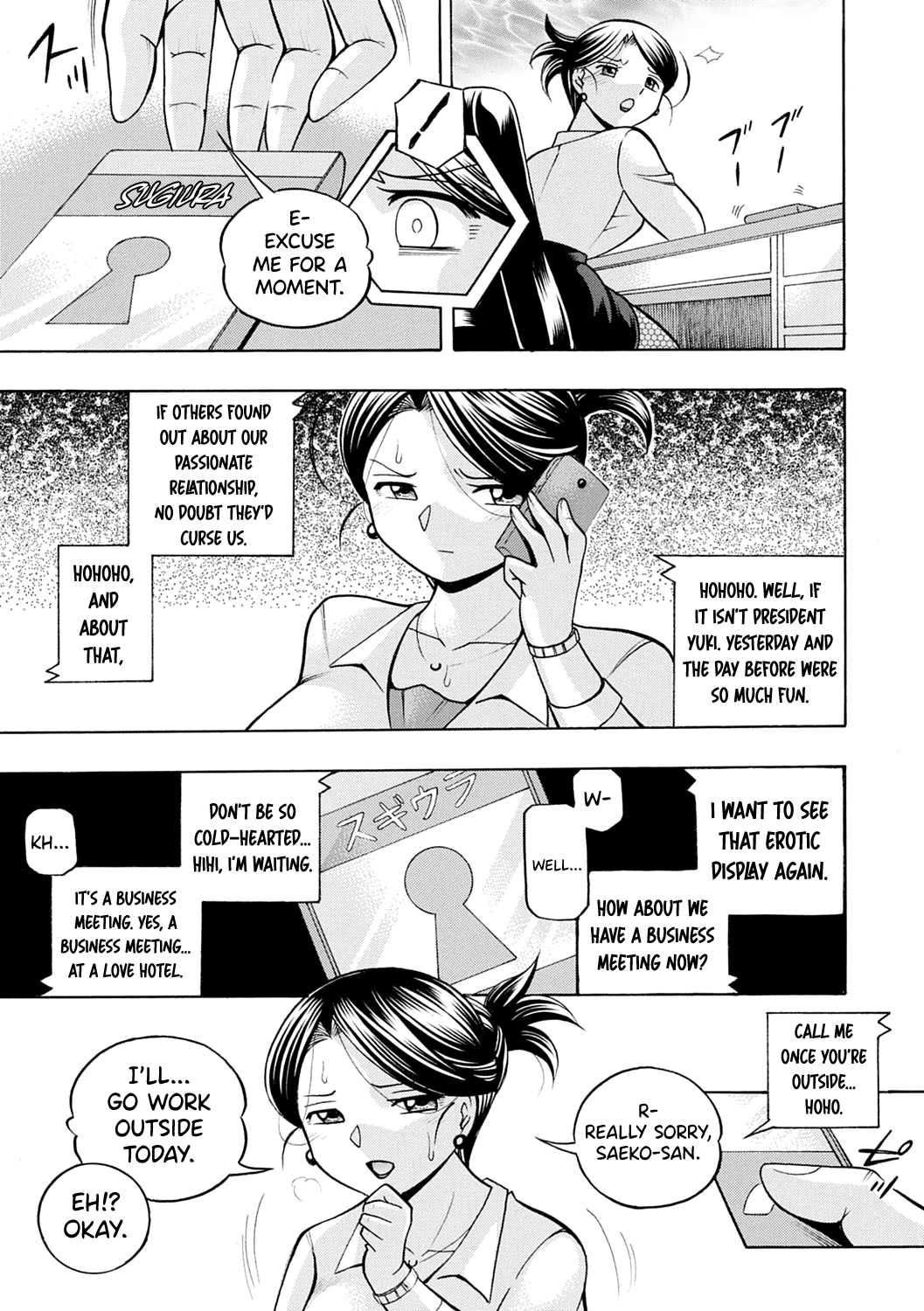 [Chuuka Naruto]Bijin Shachou Yuki ~Mitsuyaku no Nikusettai~[English] [biribiri] [Digital] Page 78