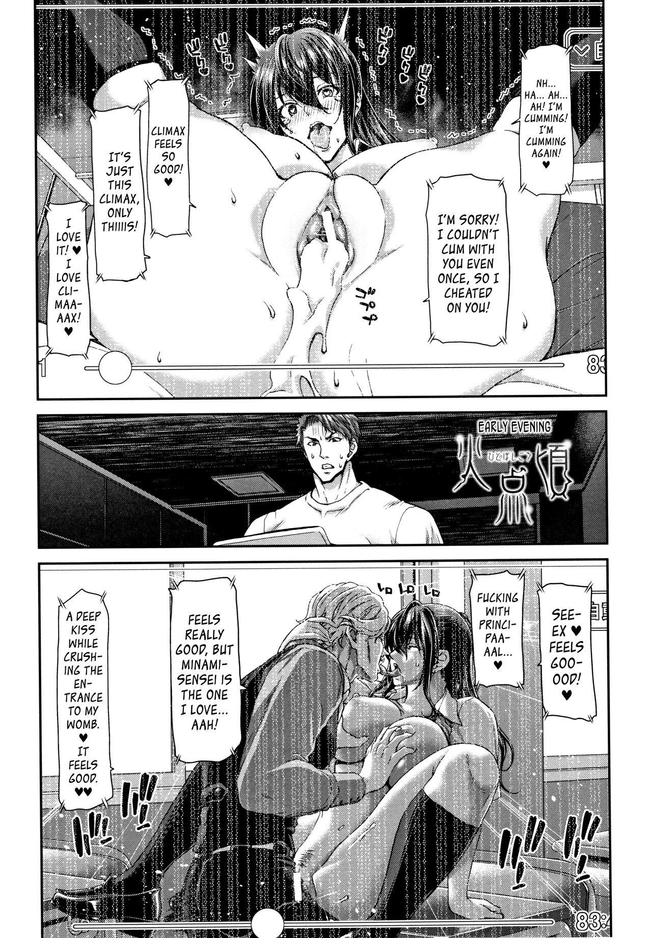 [Hori Hiroaki]Daikirai na Aitsu no Maji Piston + Toranoana Kounyu Tokuten[English] [biribiri] Page 113