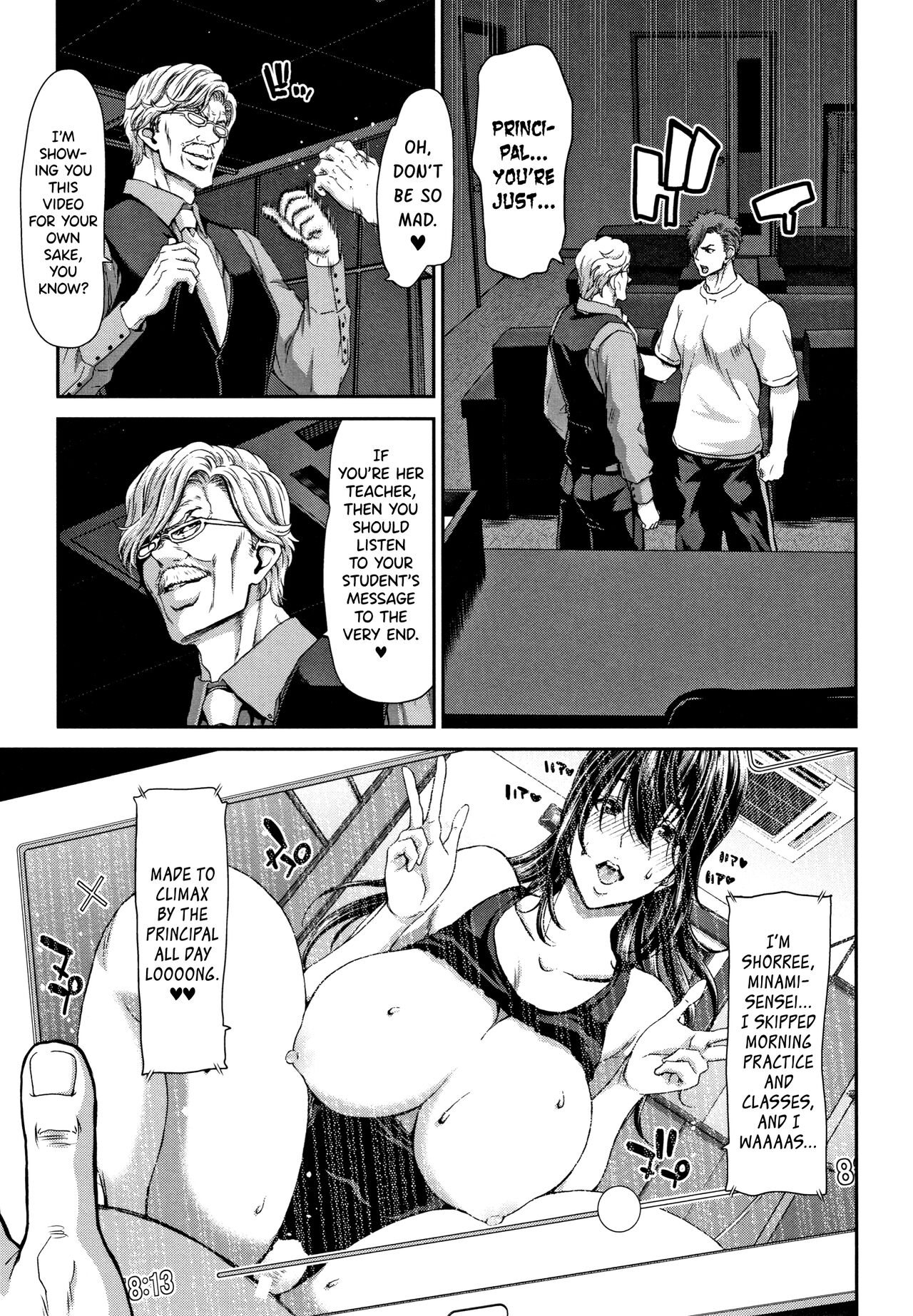 [Hori Hiroaki]Daikirai na Aitsu no Maji Piston + Toranoana Kounyu Tokuten[English] [biribiri] Page 115