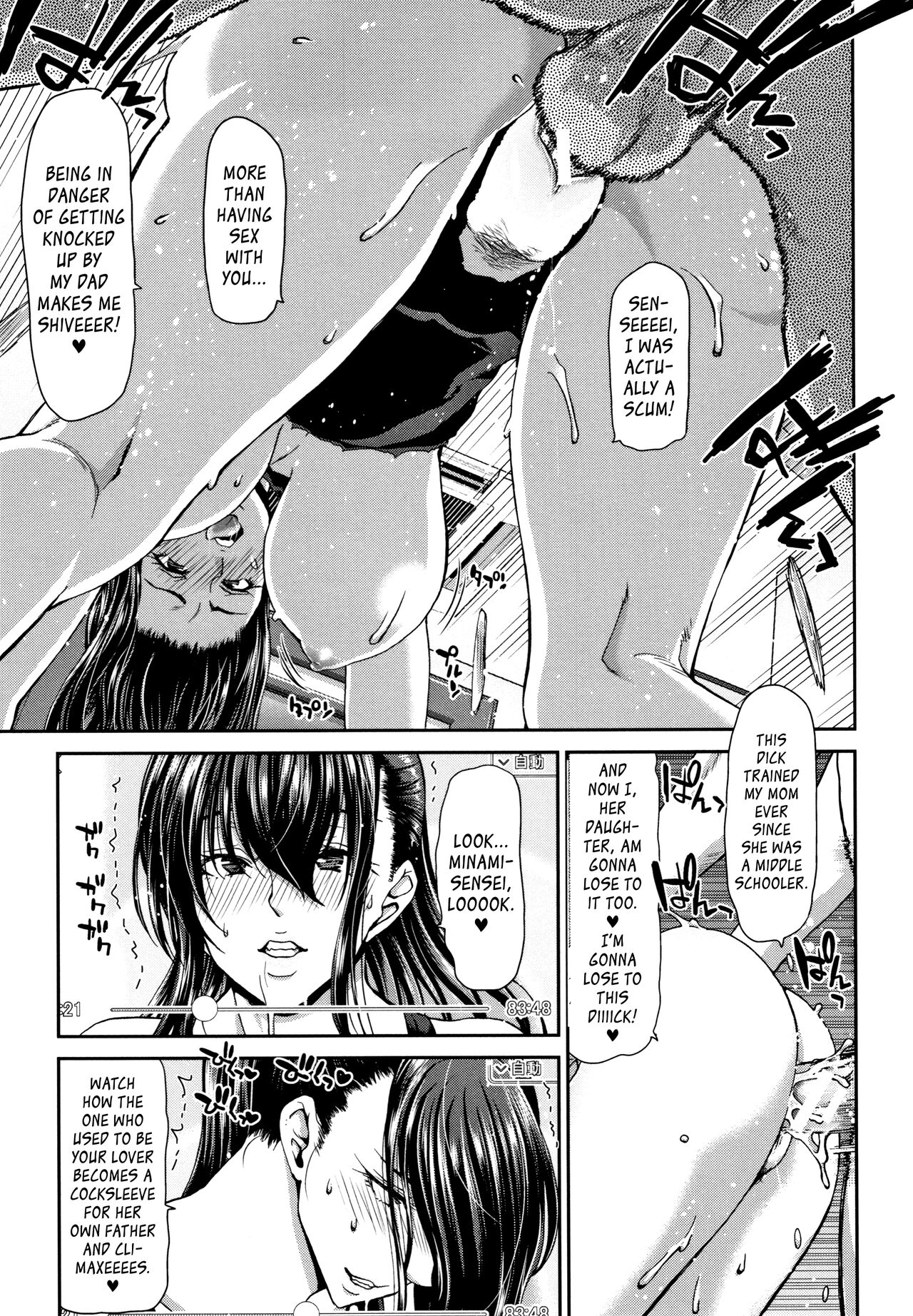 [Hori Hiroaki]Daikirai na Aitsu no Maji Piston + Toranoana Kounyu Tokuten[English] [biribiri] Page 119