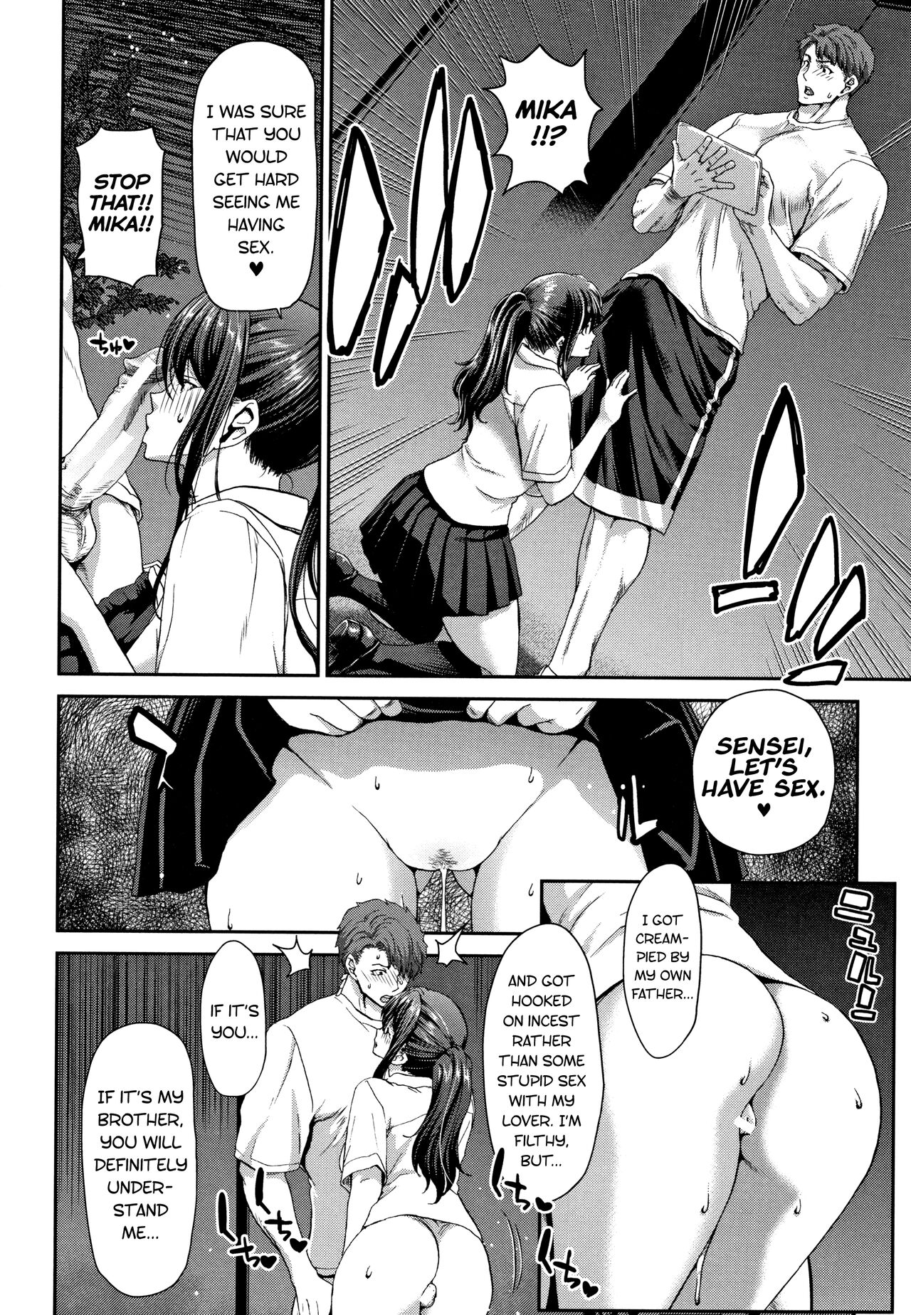 [Hori Hiroaki]Daikirai na Aitsu no Maji Piston + Toranoana Kounyu Tokuten[English] [biribiri] Page 122