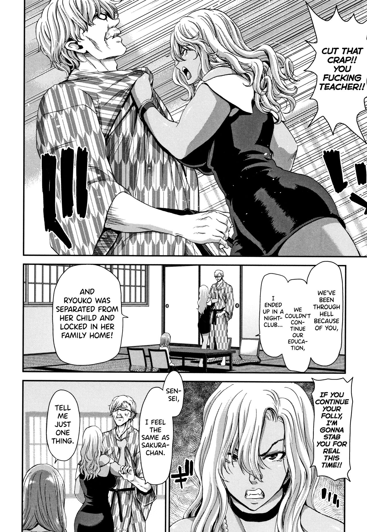 [Hori Hiroaki]Daikirai na Aitsu no Maji Piston + Toranoana Kounyu Tokuten[English] [biribiri] Page 146