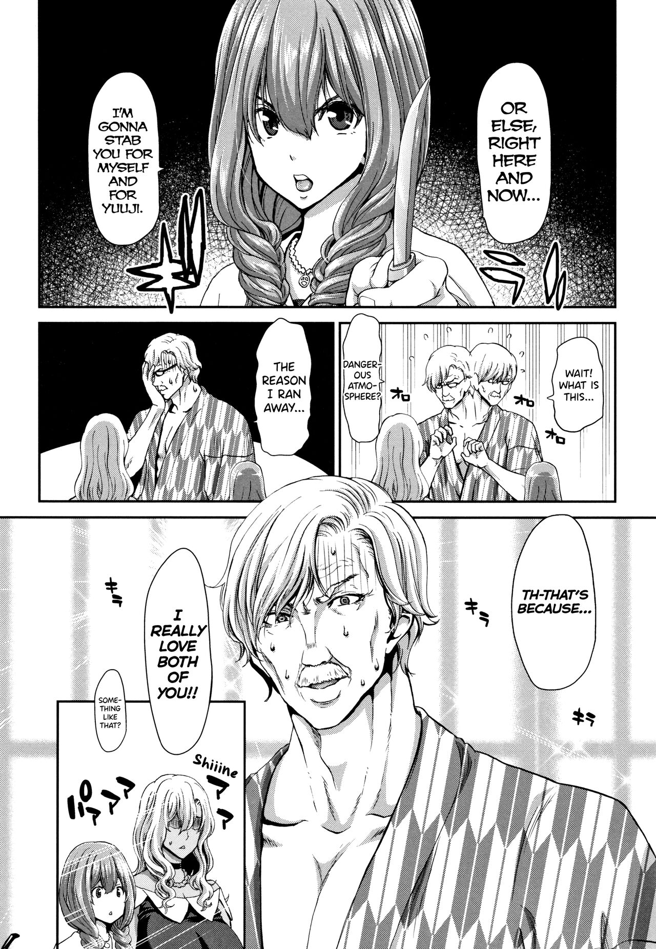 [Hori Hiroaki]Daikirai na Aitsu no Maji Piston + Toranoana Kounyu Tokuten[English] [biribiri] Page 148