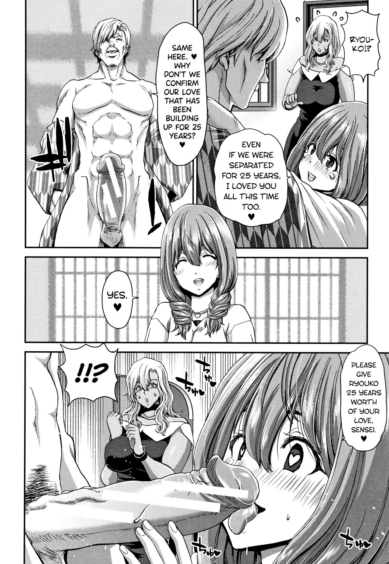 [Hori Hiroaki]Daikirai na Aitsu no Maji Piston + Toranoana Kounyu Tokuten[English] [biribiri] Page 150