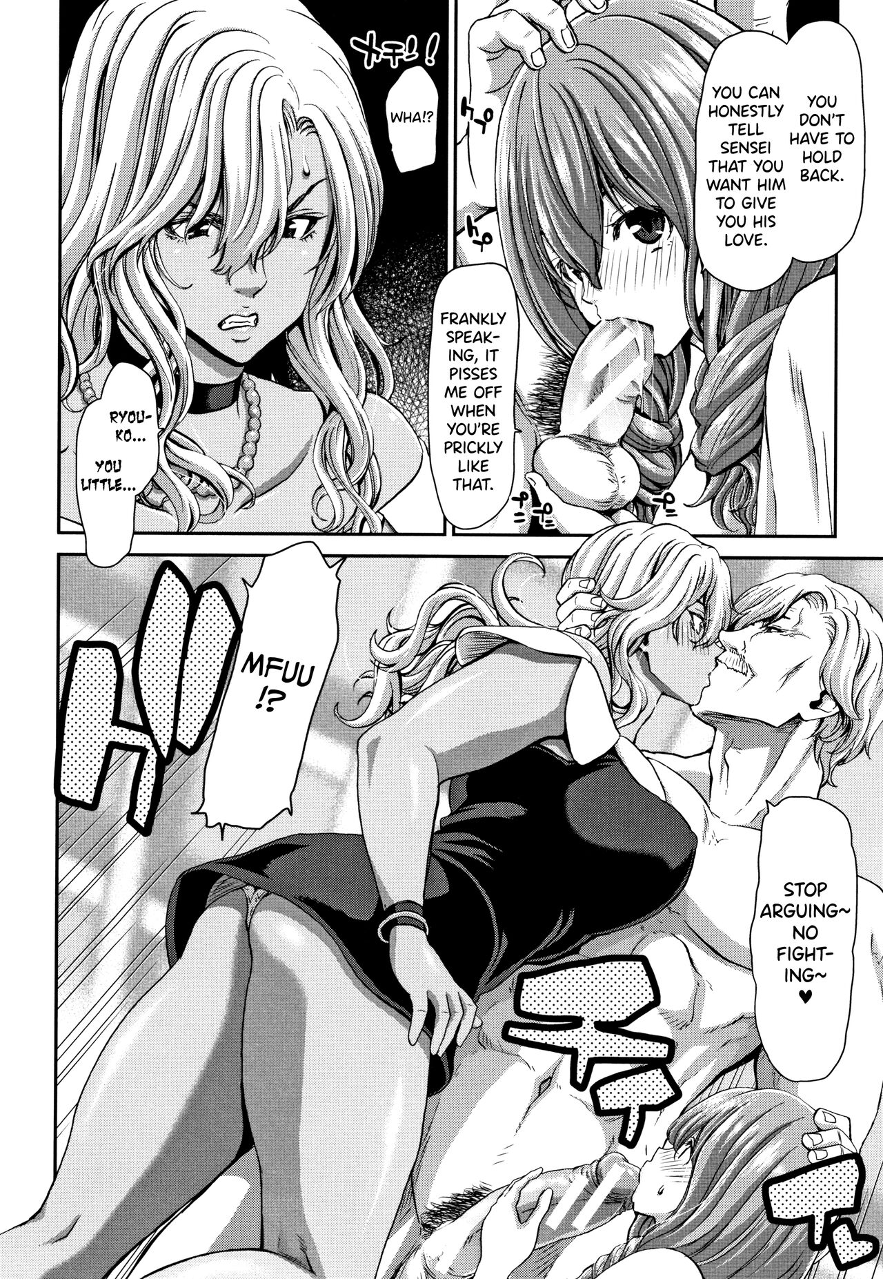 [Hori Hiroaki]Daikirai na Aitsu no Maji Piston + Toranoana Kounyu Tokuten[English] [biribiri] Page 152
