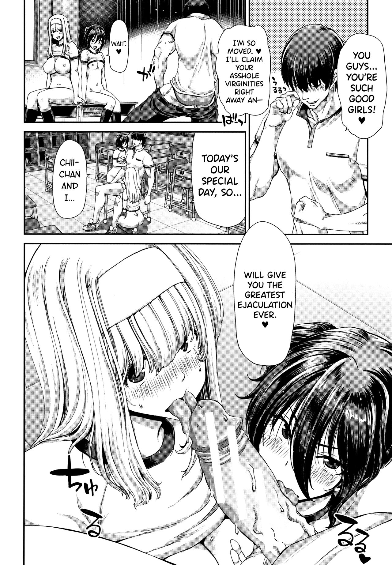 [Hori Hiroaki]Daikirai na Aitsu no Maji Piston + Toranoana Kounyu Tokuten[English] [biribiri] Page 180