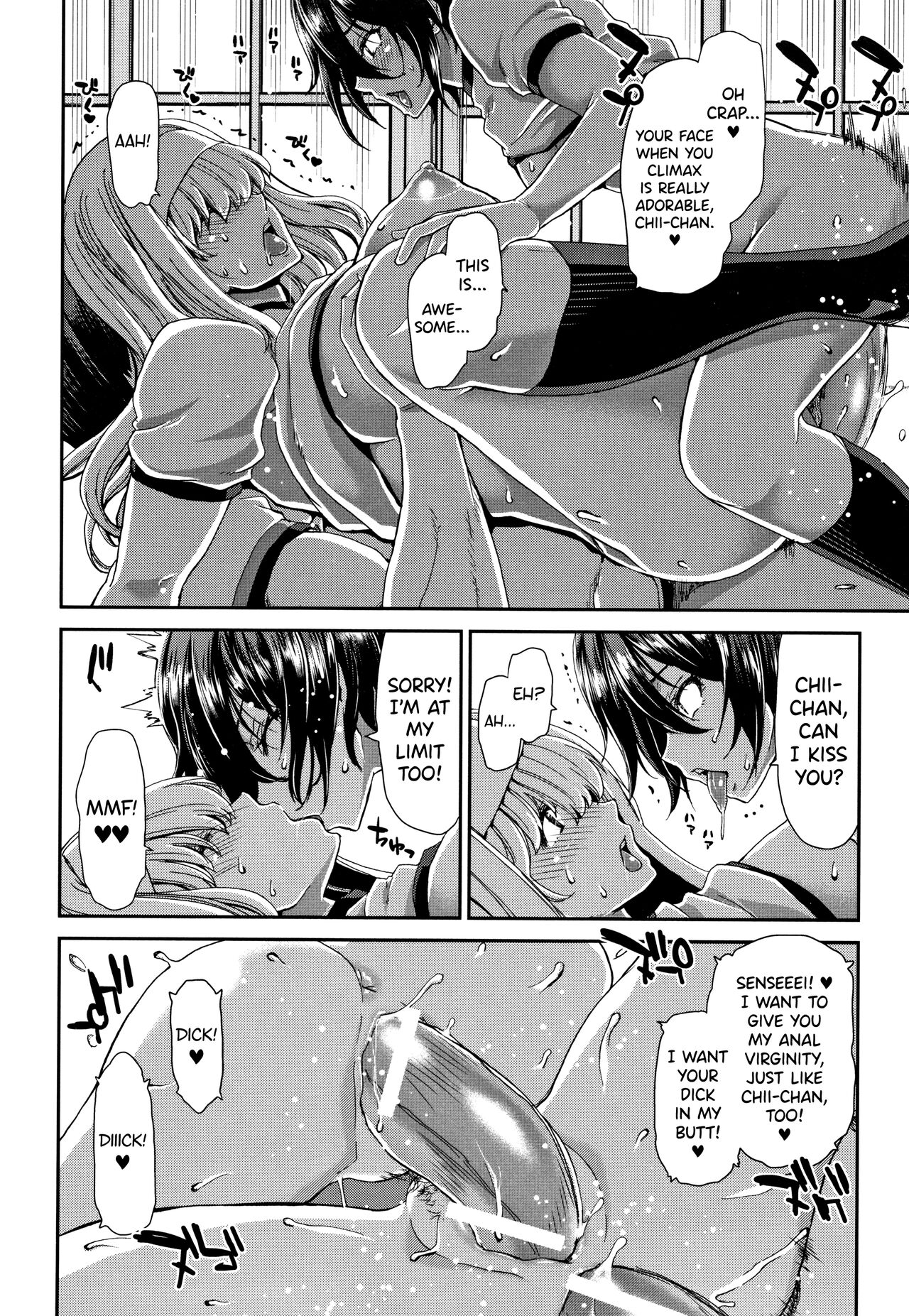 [Hori Hiroaki]Daikirai na Aitsu no Maji Piston + Toranoana Kounyu Tokuten[English] [biribiri] Page 186