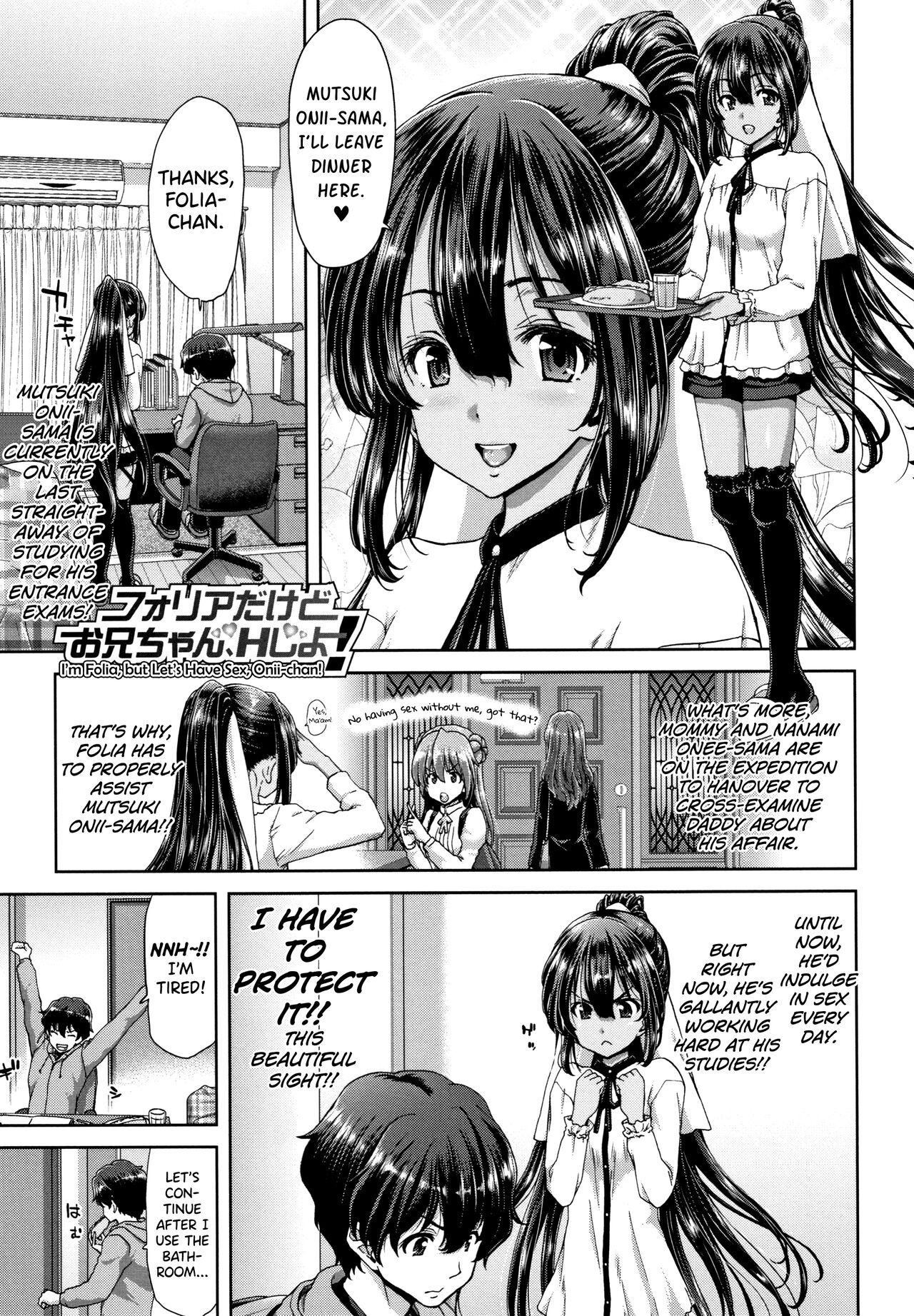 [Hori Hiroaki]Daikirai na Aitsu no Maji Piston + Toranoana Kounyu Tokuten[English] [biribiri] Page 193