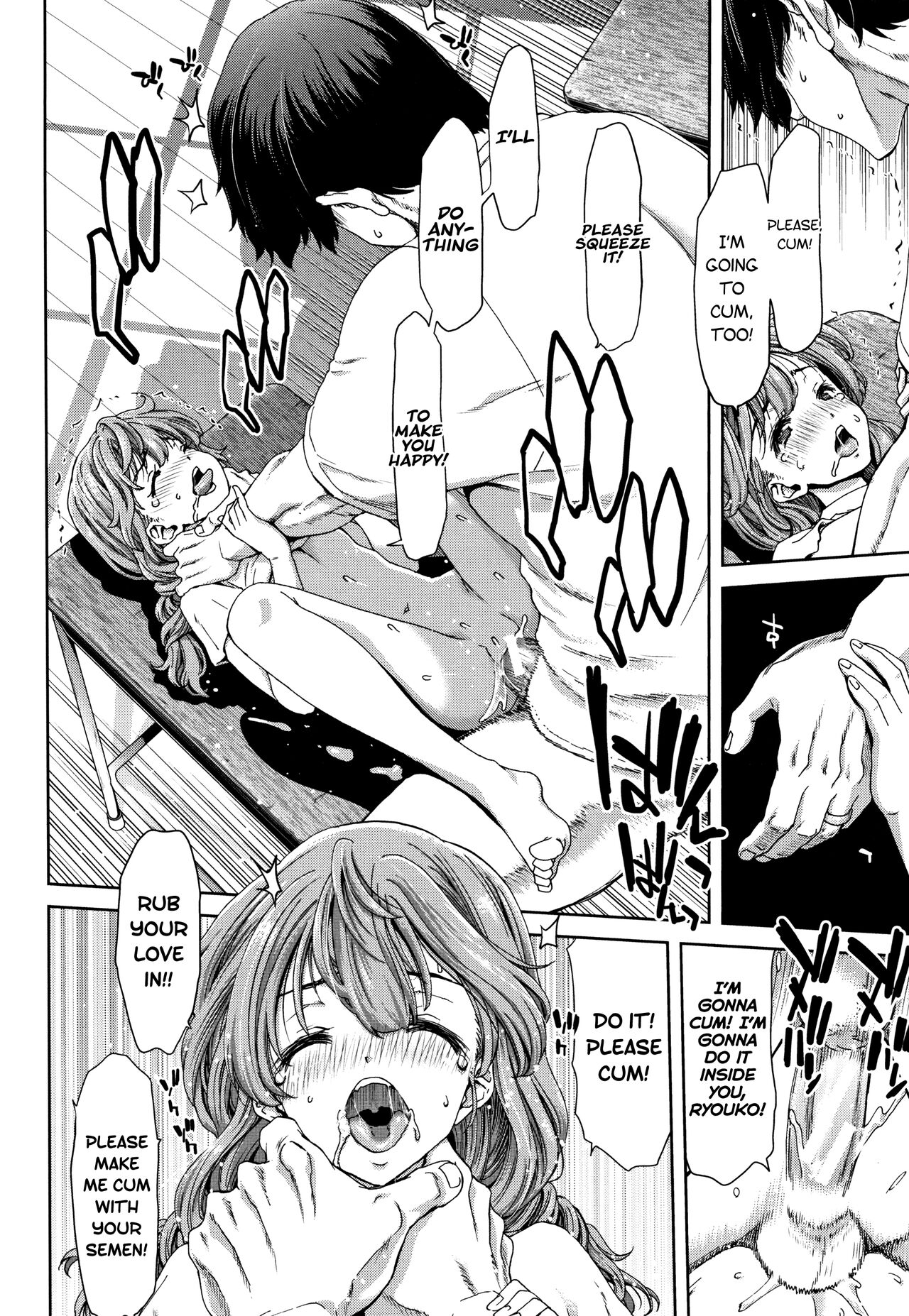 [Hori Hiroaki]Daikirai na Aitsu no Maji Piston + Toranoana Kounyu Tokuten[English] [biribiri] Page 20