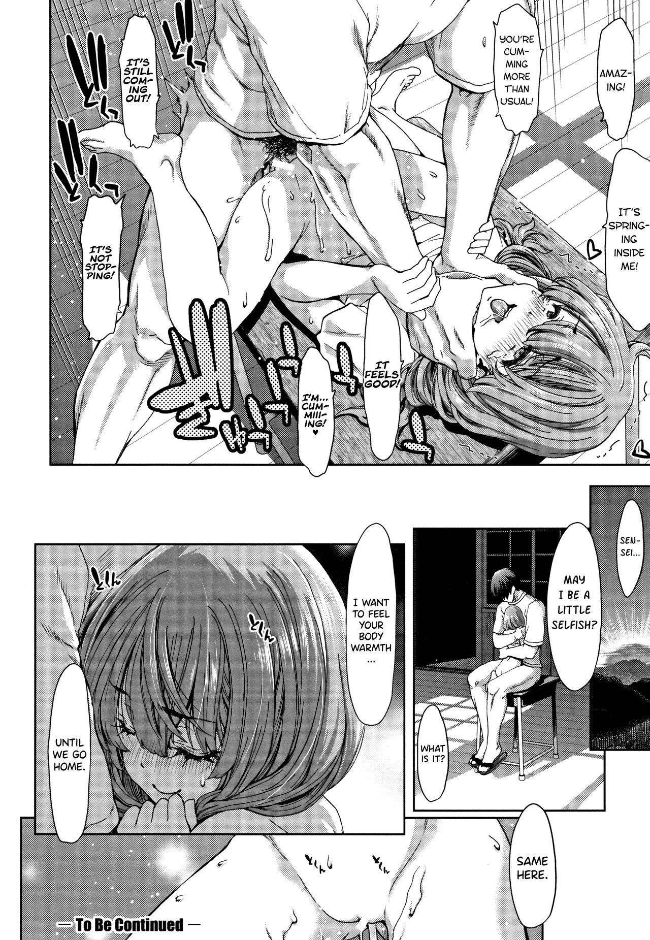 [Hori Hiroaki]Daikirai na Aitsu no Maji Piston + Toranoana Kounyu Tokuten[English] [biribiri] Page 22