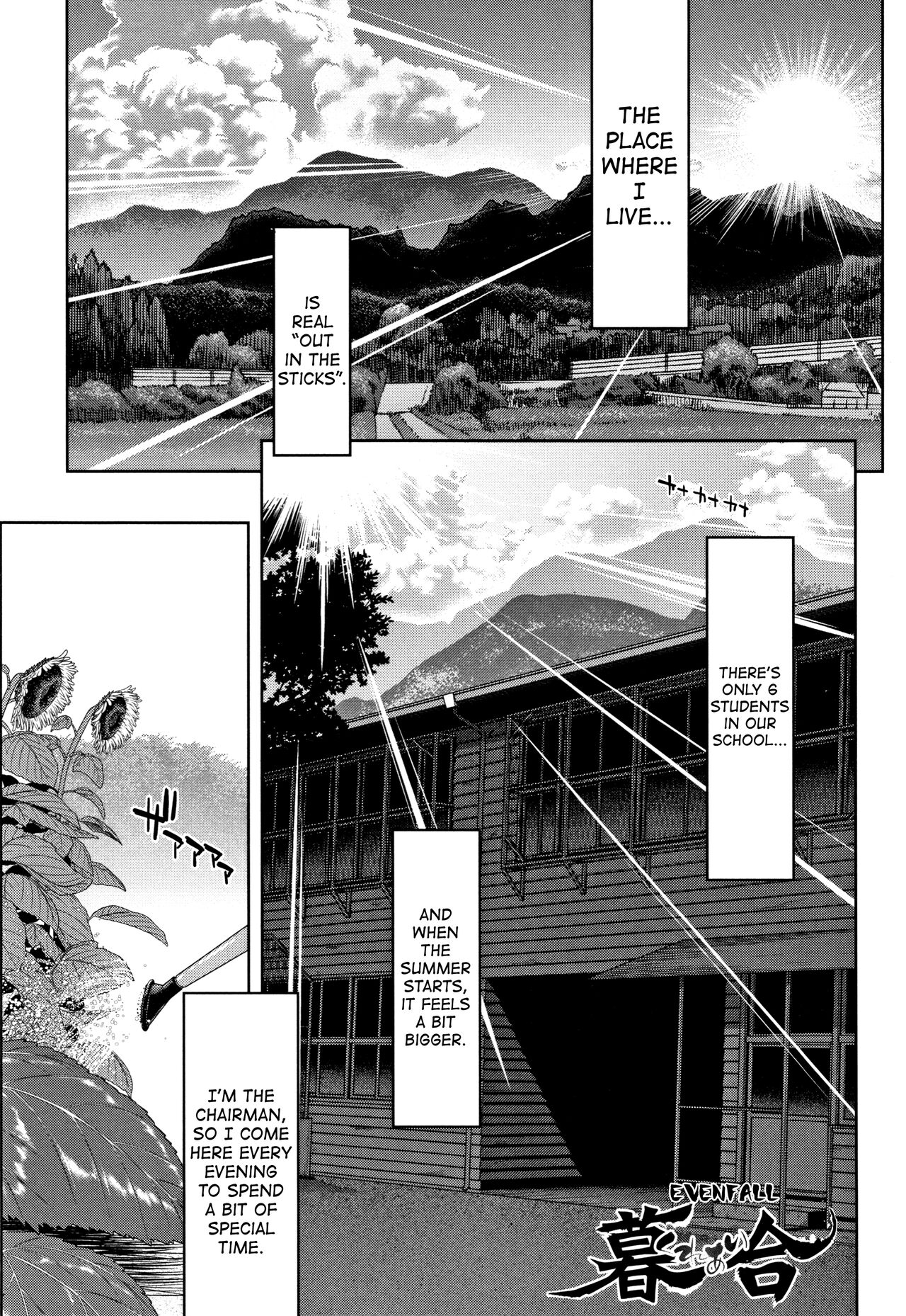 [Hori Hiroaki]Daikirai na Aitsu no Maji Piston + Toranoana Kounyu Tokuten[English] [biribiri] Page 3