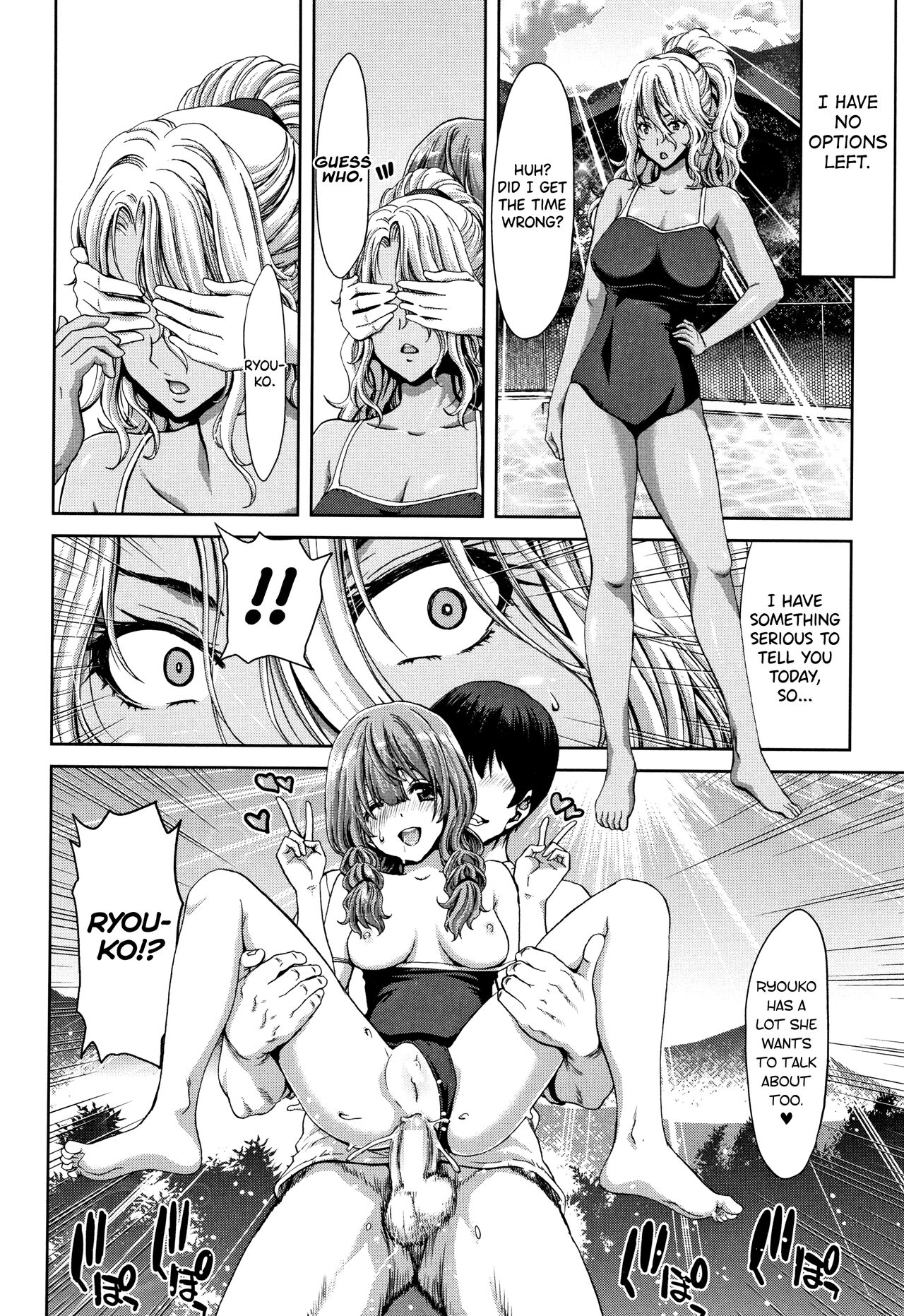 [Hori Hiroaki]Daikirai na Aitsu no Maji Piston + Toranoana Kounyu Tokuten[English] [biribiri] Page 34