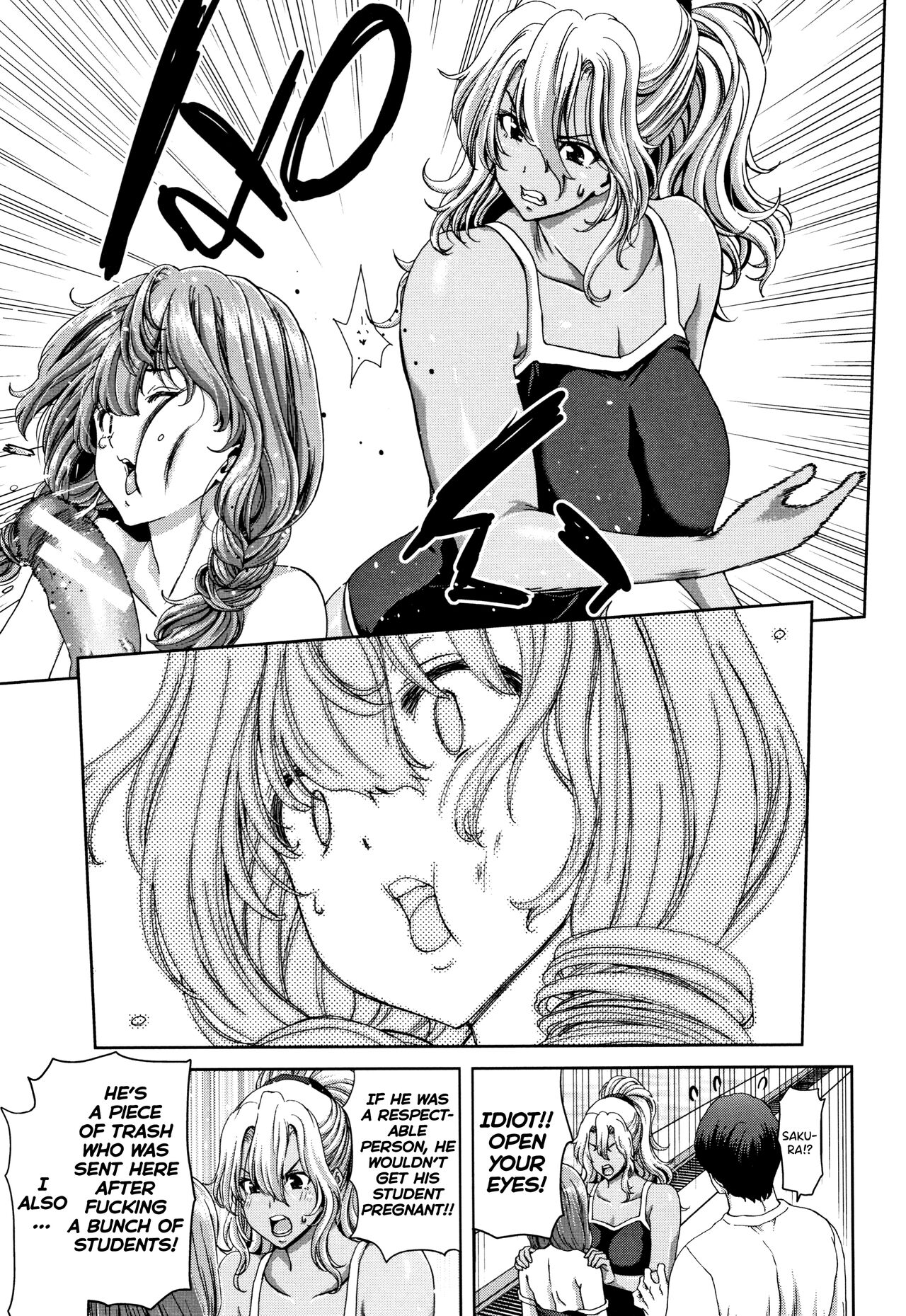 [Hori Hiroaki]Daikirai na Aitsu no Maji Piston + Toranoana Kounyu Tokuten[English] [biribiri] Page 39