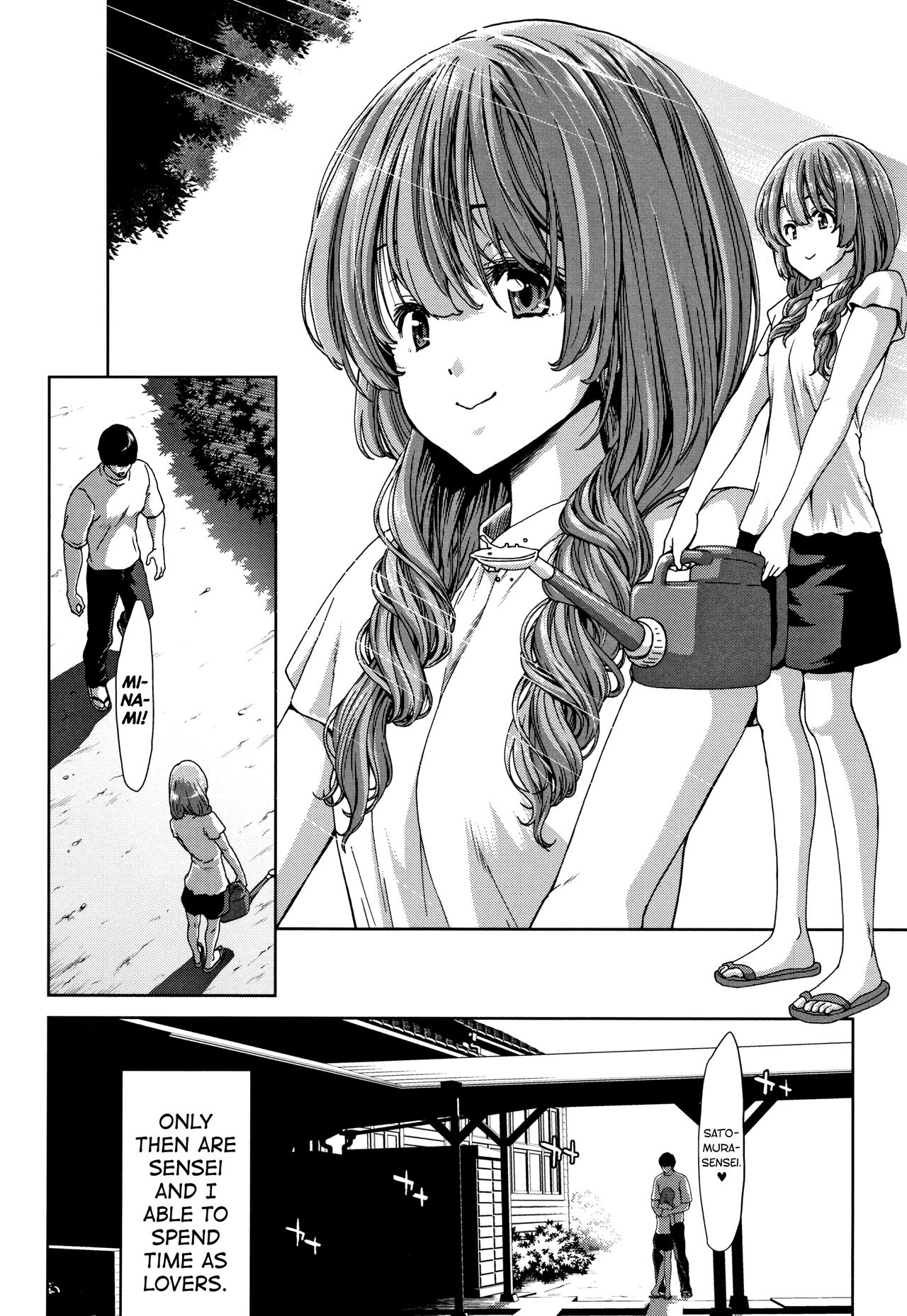 [Hori Hiroaki]Daikirai na Aitsu no Maji Piston + Toranoana Kounyu Tokuten[English] [biribiri] Page 4