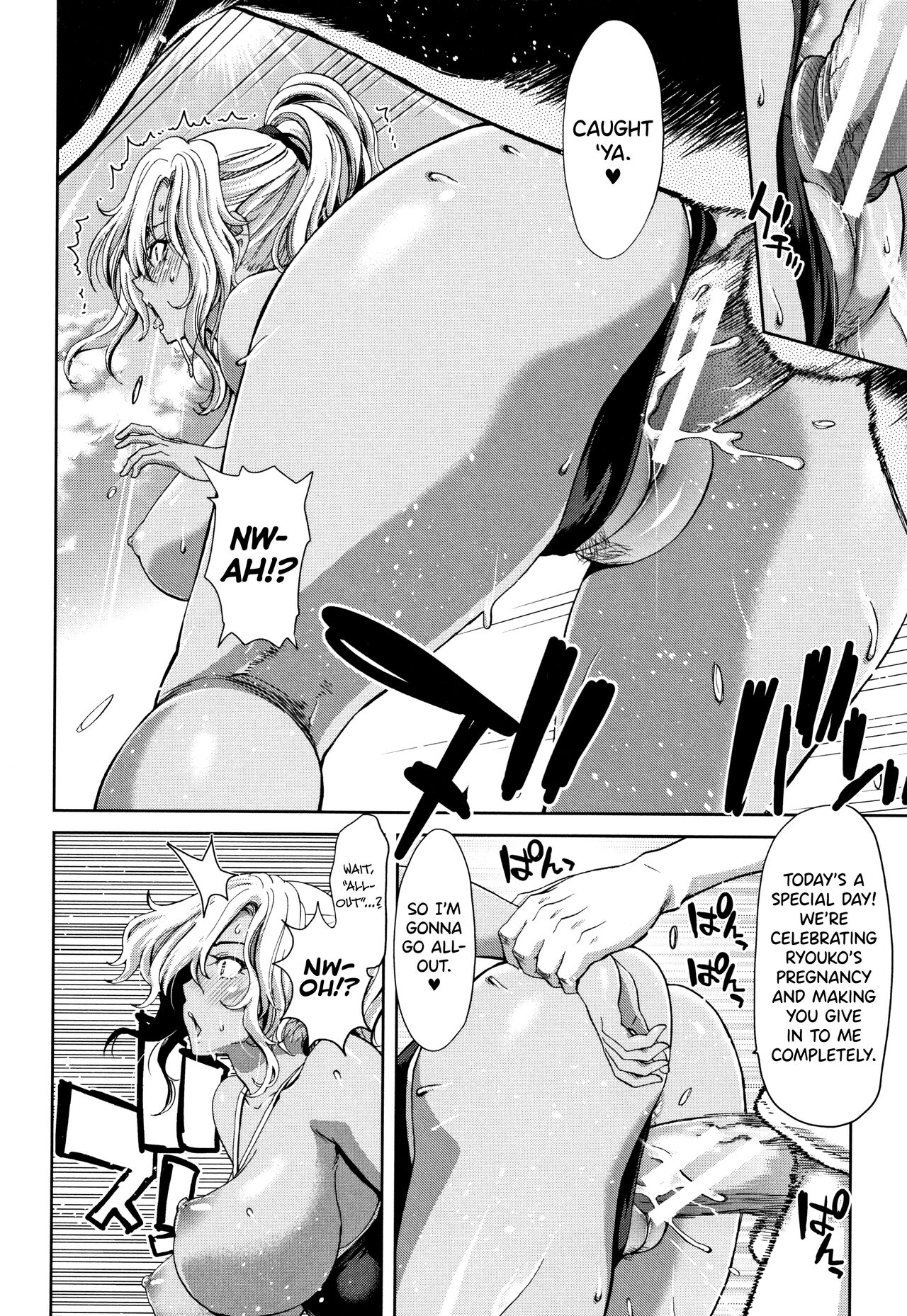 [Hori Hiroaki]Daikirai na Aitsu no Maji Piston + Toranoana Kounyu Tokuten[English] [biribiri] Page 42