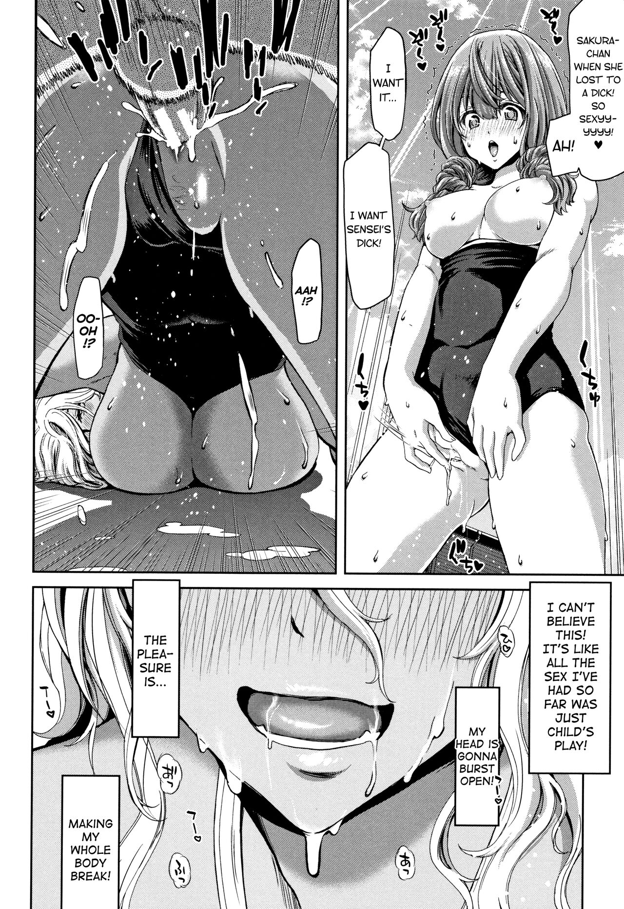 [Hori Hiroaki]Daikirai na Aitsu no Maji Piston + Toranoana Kounyu Tokuten[English] [biribiri] Page 44