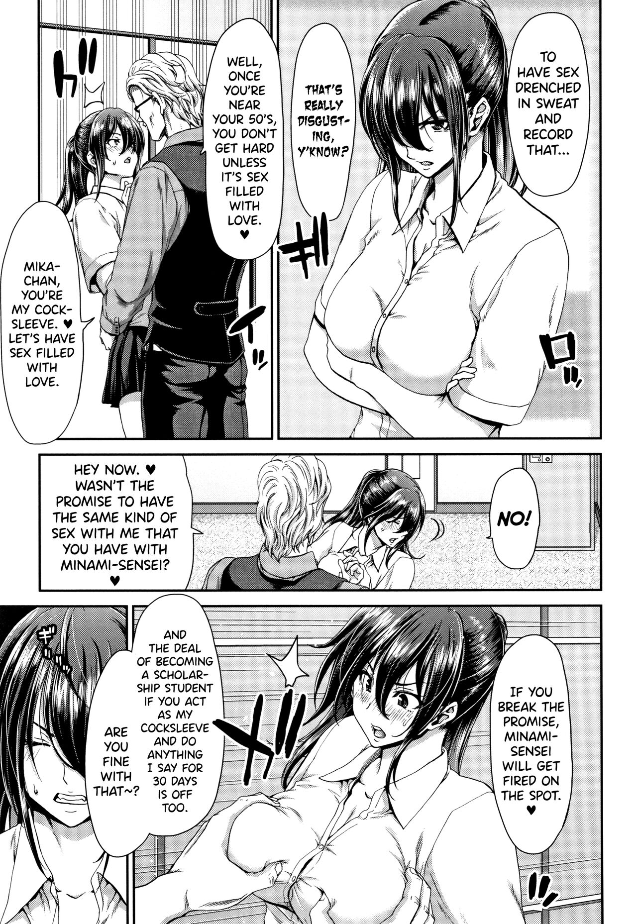 [Hori Hiroaki]Daikirai na Aitsu no Maji Piston + Toranoana Kounyu Tokuten[English] [biribiri] Page 65
