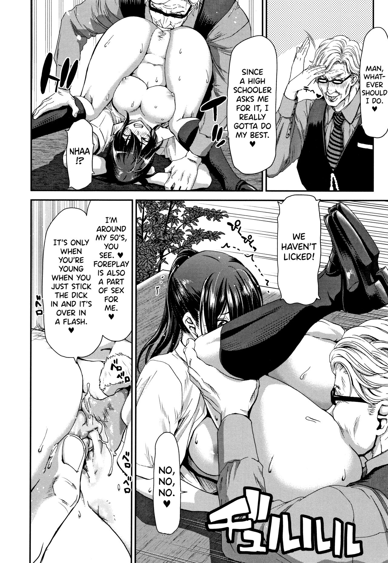 [Hori Hiroaki]Daikirai na Aitsu no Maji Piston + Toranoana Kounyu Tokuten[English] [biribiri] Page 70