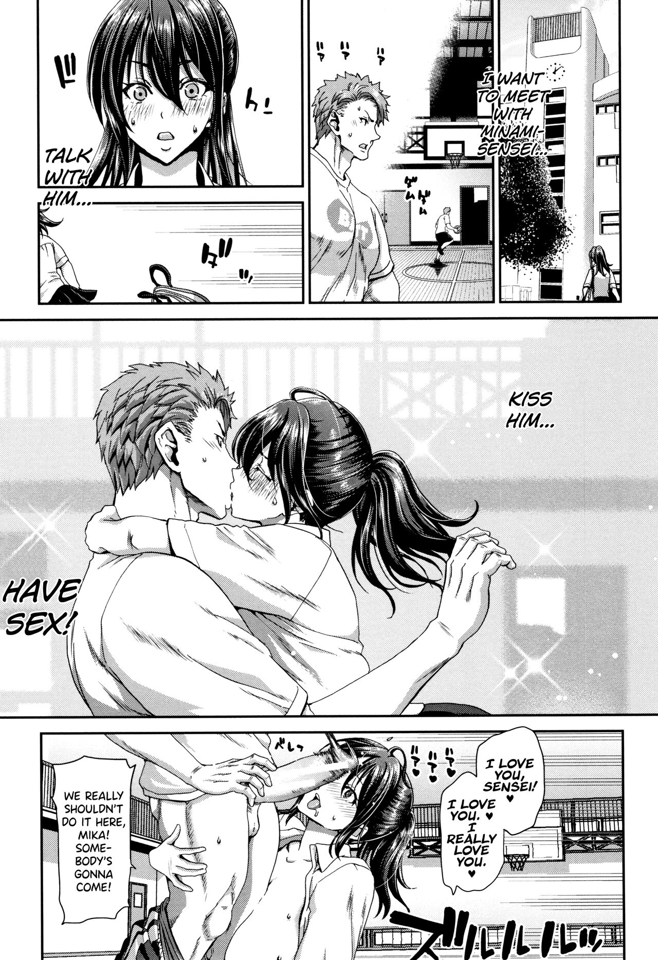[Hori Hiroaki]Daikirai na Aitsu no Maji Piston + Toranoana Kounyu Tokuten[English] [biribiri] Page 85