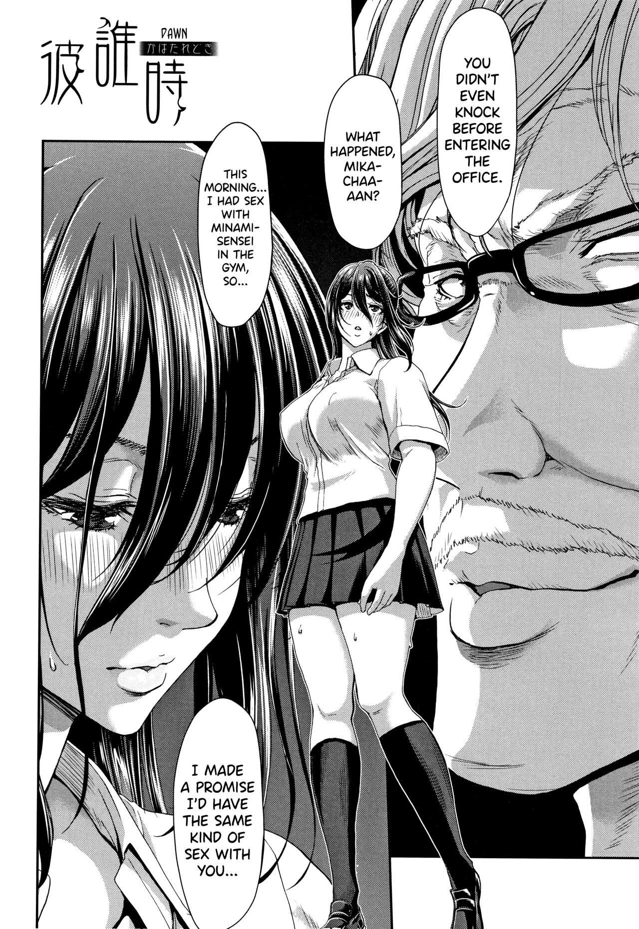 [Hori Hiroaki]Daikirai na Aitsu no Maji Piston + Toranoana Kounyu Tokuten[English] [biribiri] Page 90