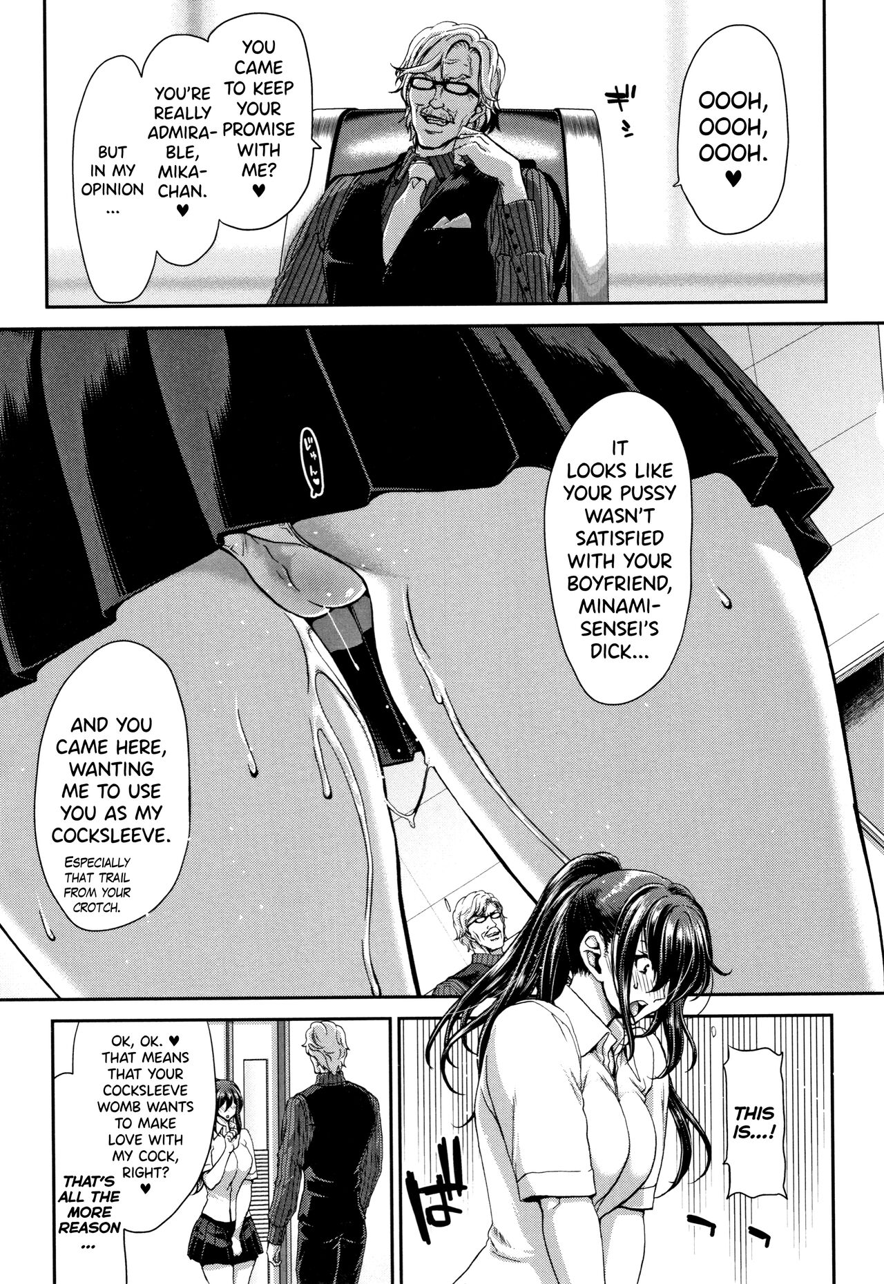 [Hori Hiroaki]Daikirai na Aitsu no Maji Piston + Toranoana Kounyu Tokuten[English] [biribiri] Page 91