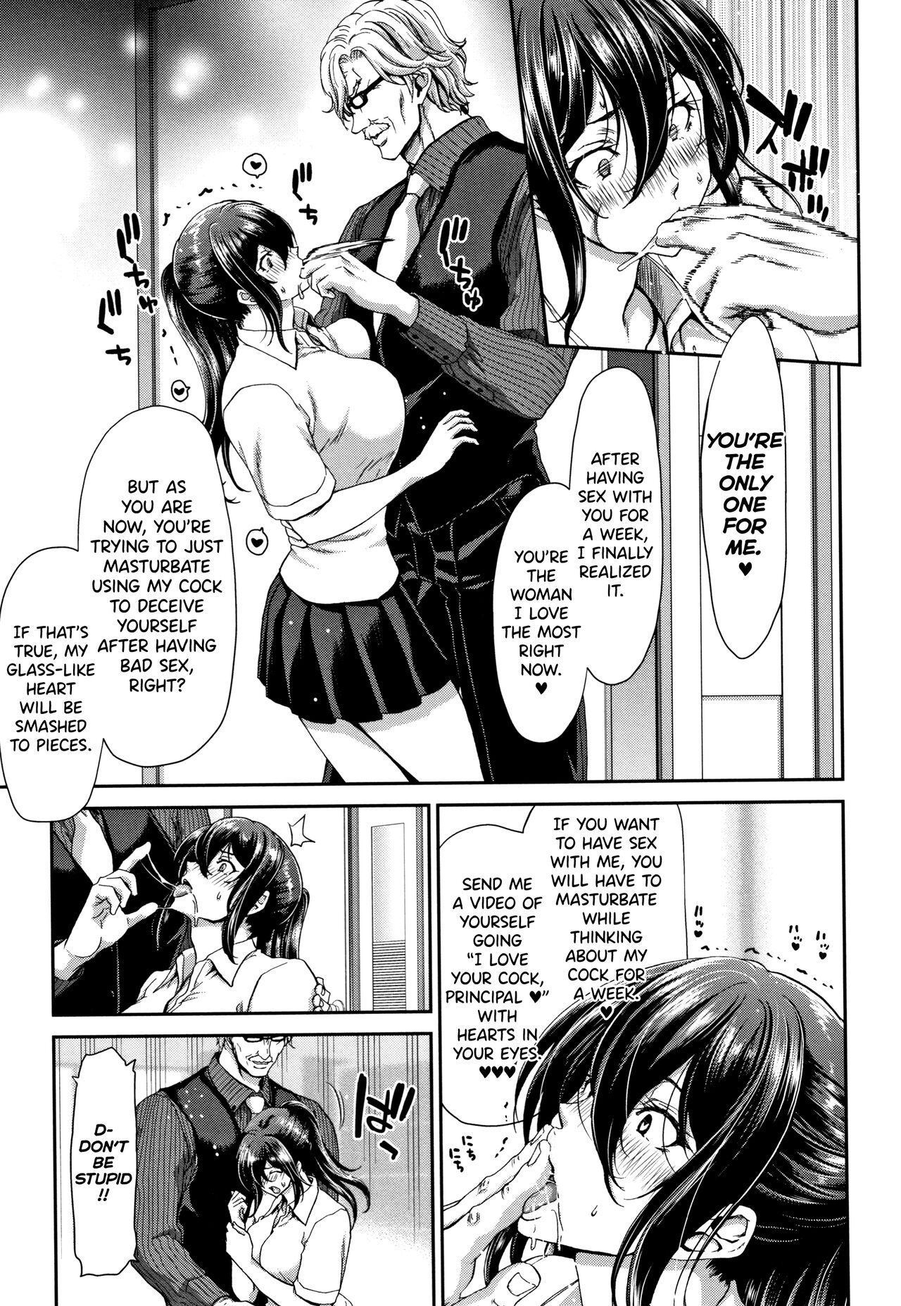 [Hori Hiroaki]Daikirai na Aitsu no Maji Piston + Toranoana Kounyu Tokuten[English] [biribiri] Page 93