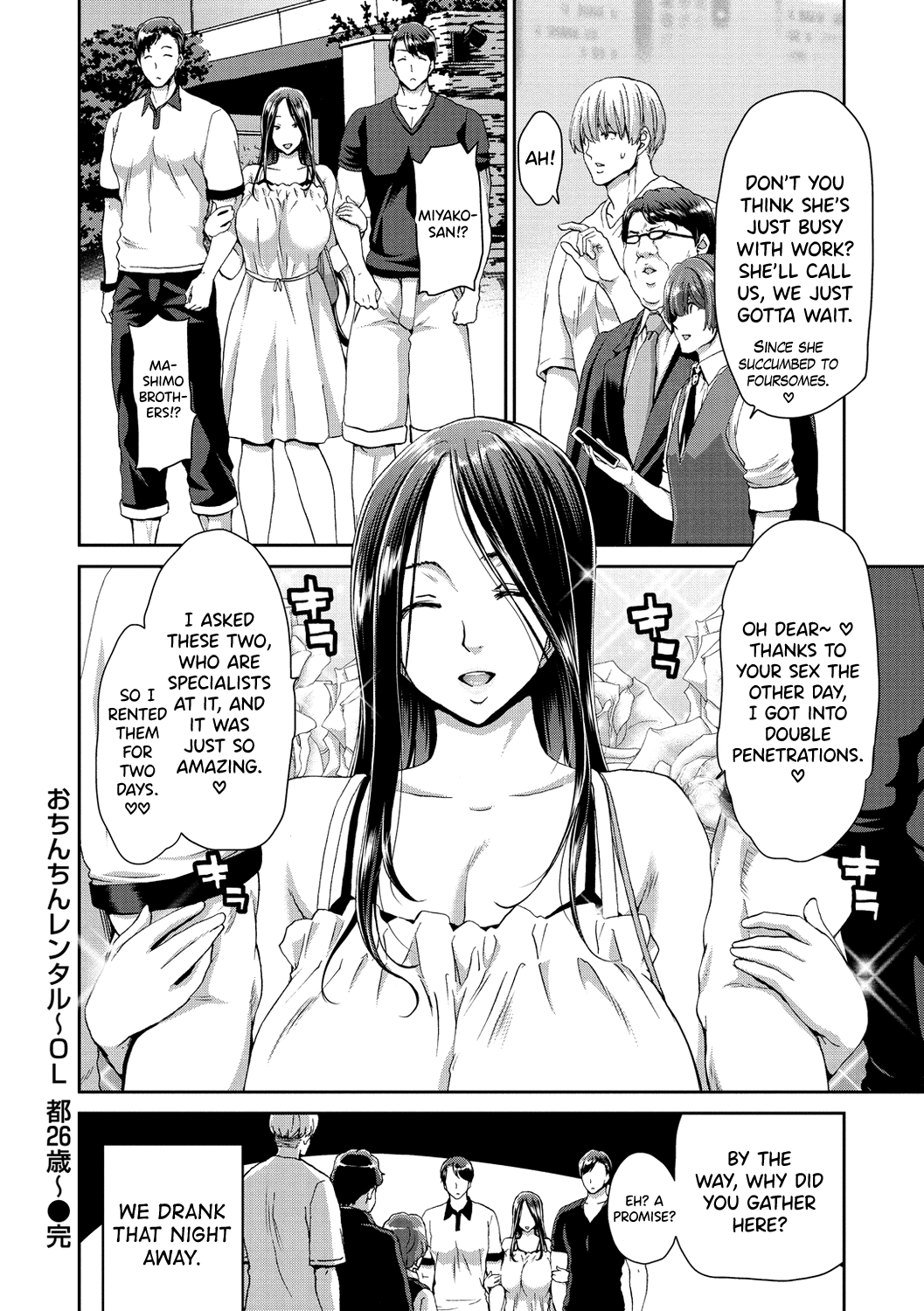 [Hori Hiroaki]Ochinchin Rental - Rent a dick, and ride!![English] [biribiri] [Digital] Page 120