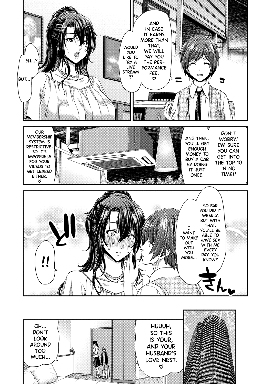[Hori Hiroaki]Ochinchin Rental - Rent a dick, and ride!![English] [biribiri] [Digital] Page 13