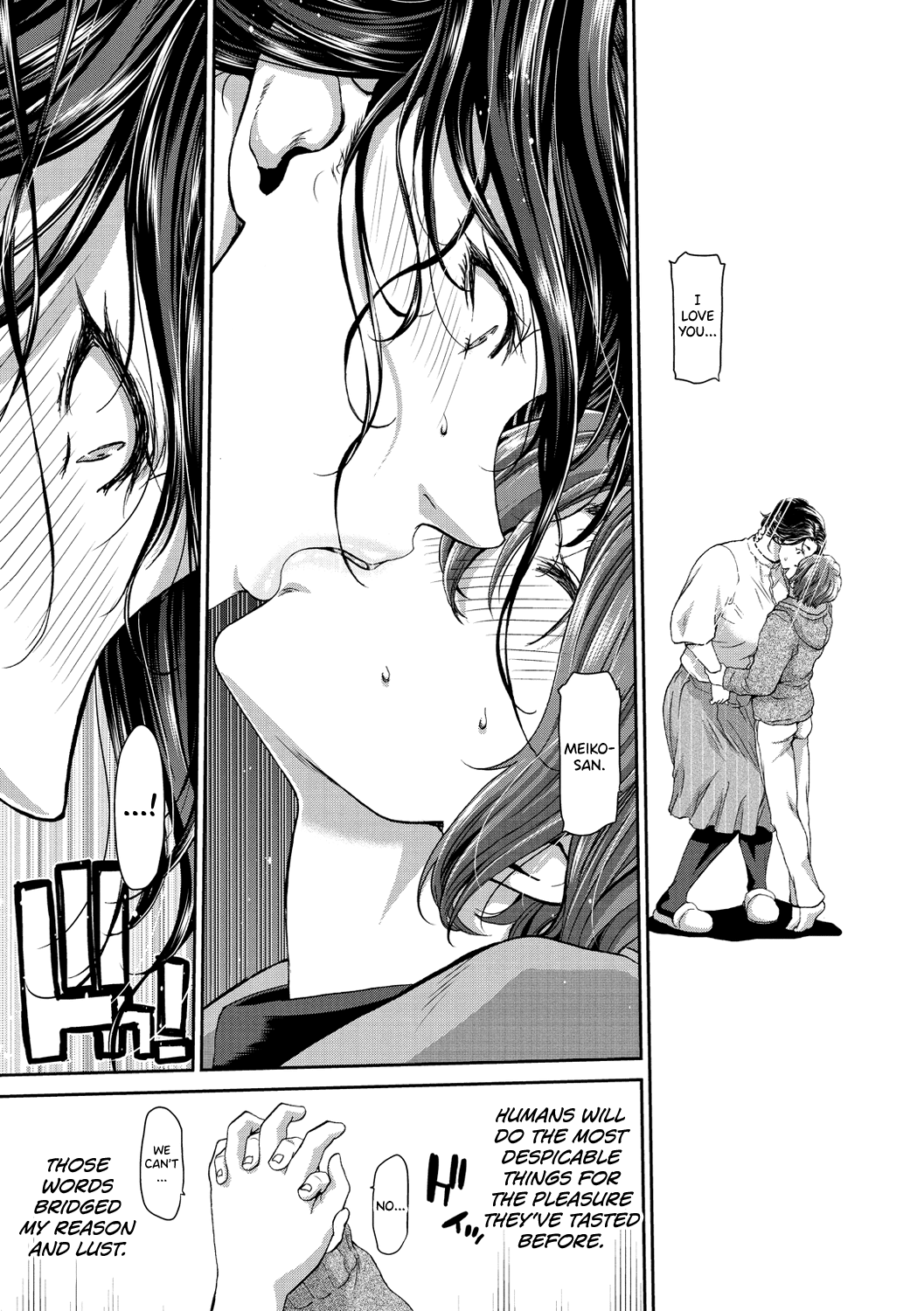 [Hori Hiroaki]Ochinchin Rental - Rent a dick, and ride!![English] [biribiri] [Digital] Page 153