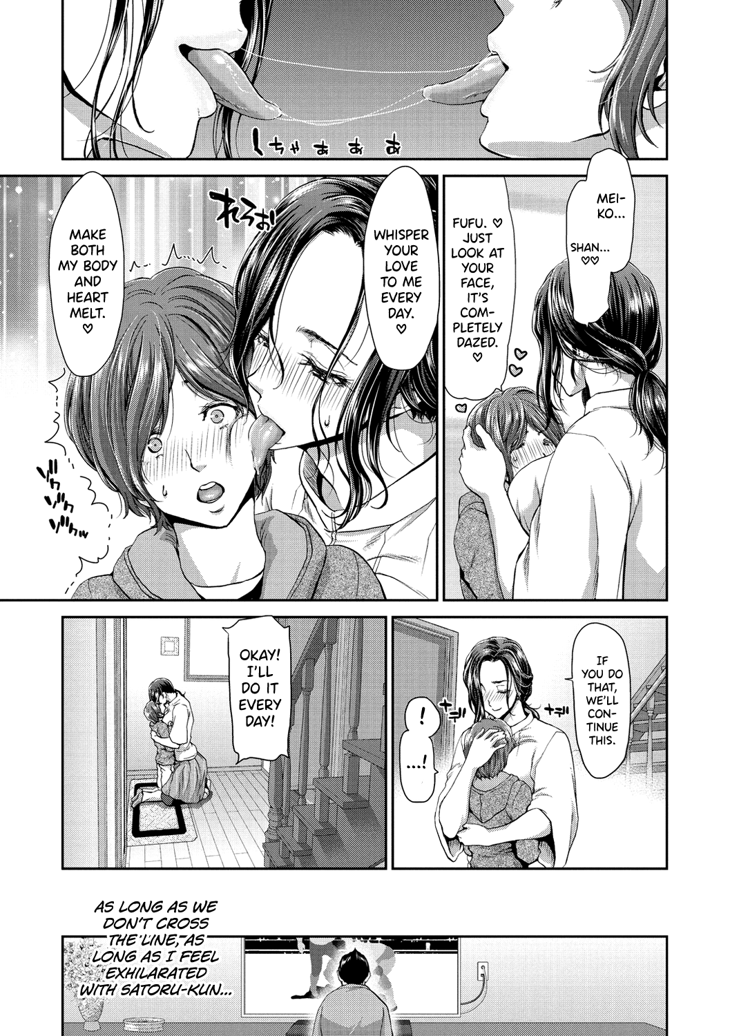 [Hori Hiroaki]Ochinchin Rental - Rent a dick, and ride!![English] [biribiri] [Digital] Page 155