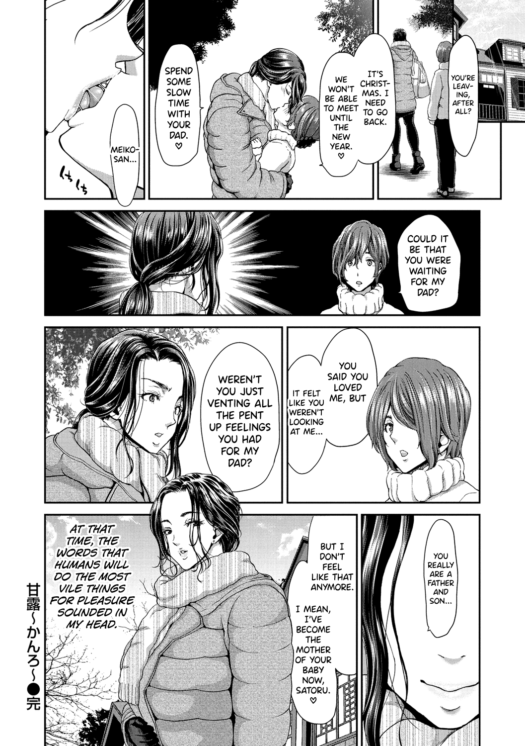 [Hori Hiroaki]Ochinchin Rental - Rent a dick, and ride!![English] [biribiri] [Digital] Page 176