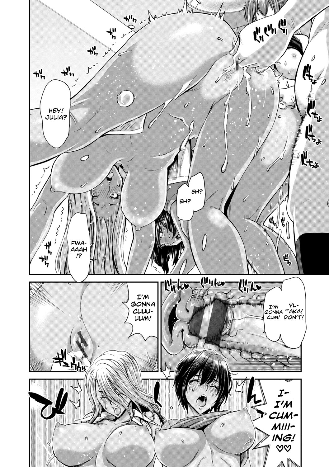 [Hori Hiroaki]Ochinchin Rental - Rent a dick, and ride!![English] [biribiri] [Digital] Page 205