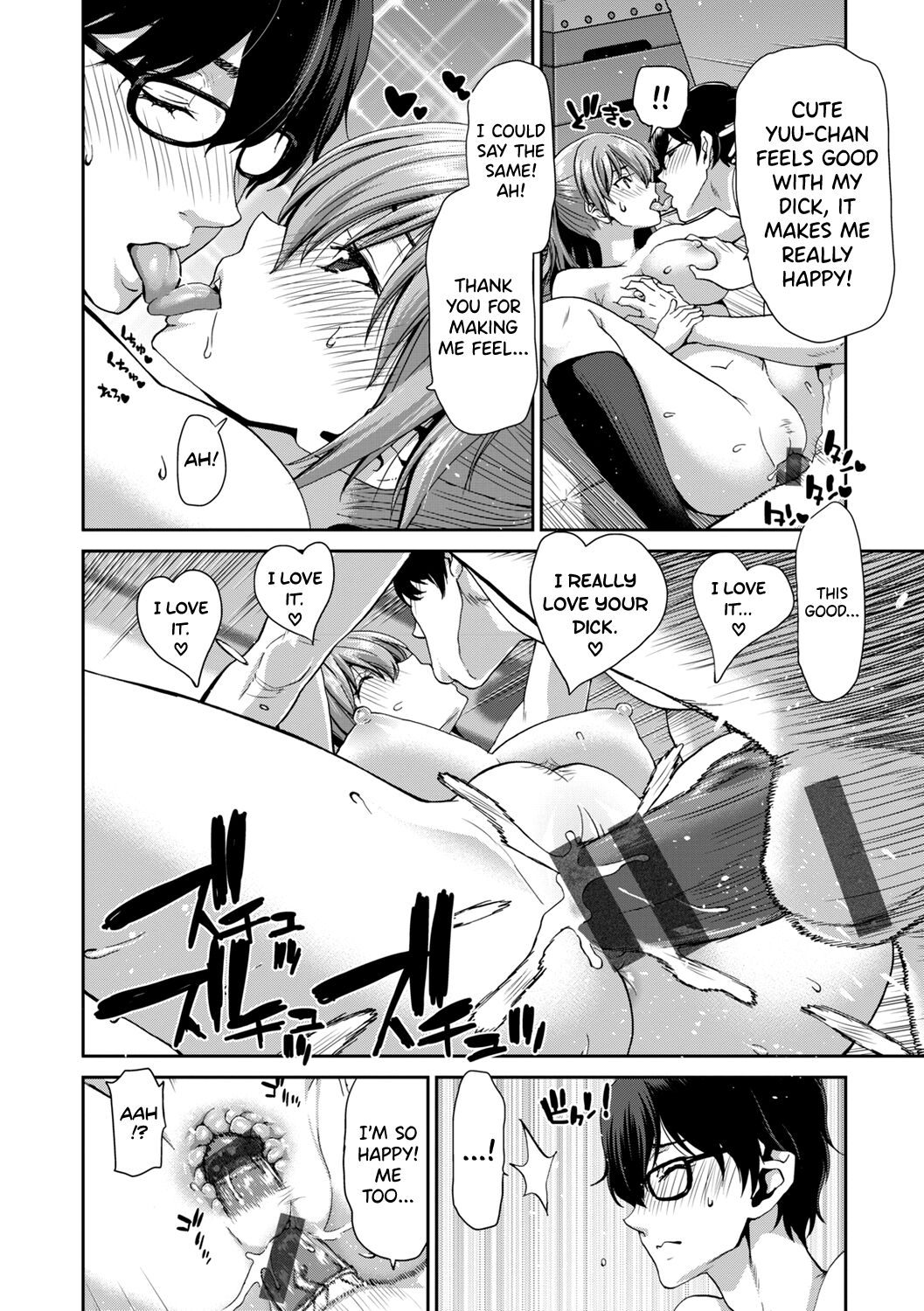[Hori Hiroaki]Ochinchin Rental - Rent a dick, and ride!![English] [biribiri] [Digital] Page 227