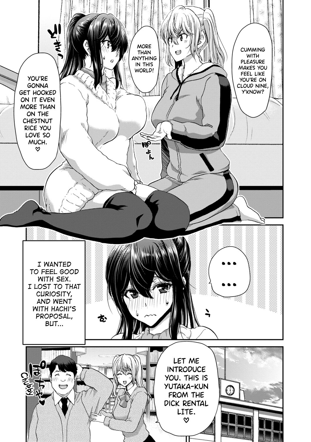 [Hori Hiroaki]Ochinchin Rental - Rent a dick, and ride!![English] [biribiri] [Digital] Page 232